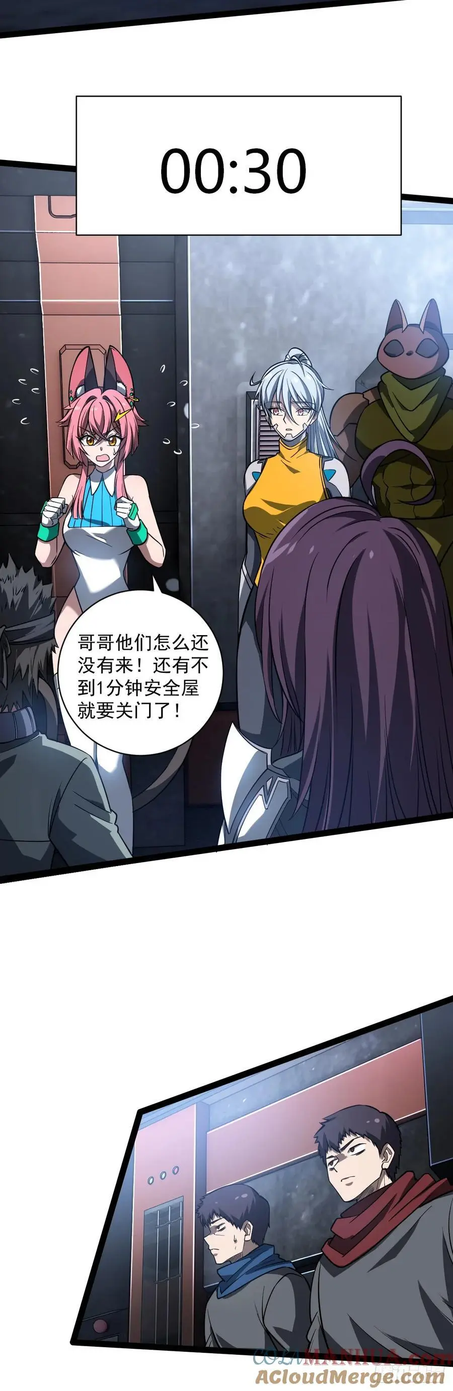 47 仿生人2