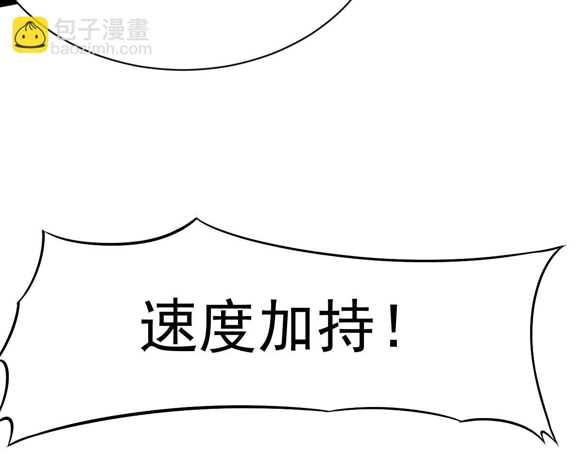 25 三国四兄弟167