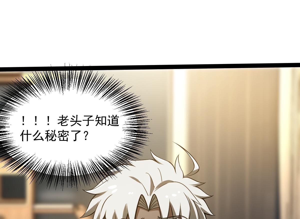 31 救赎的晚餐142