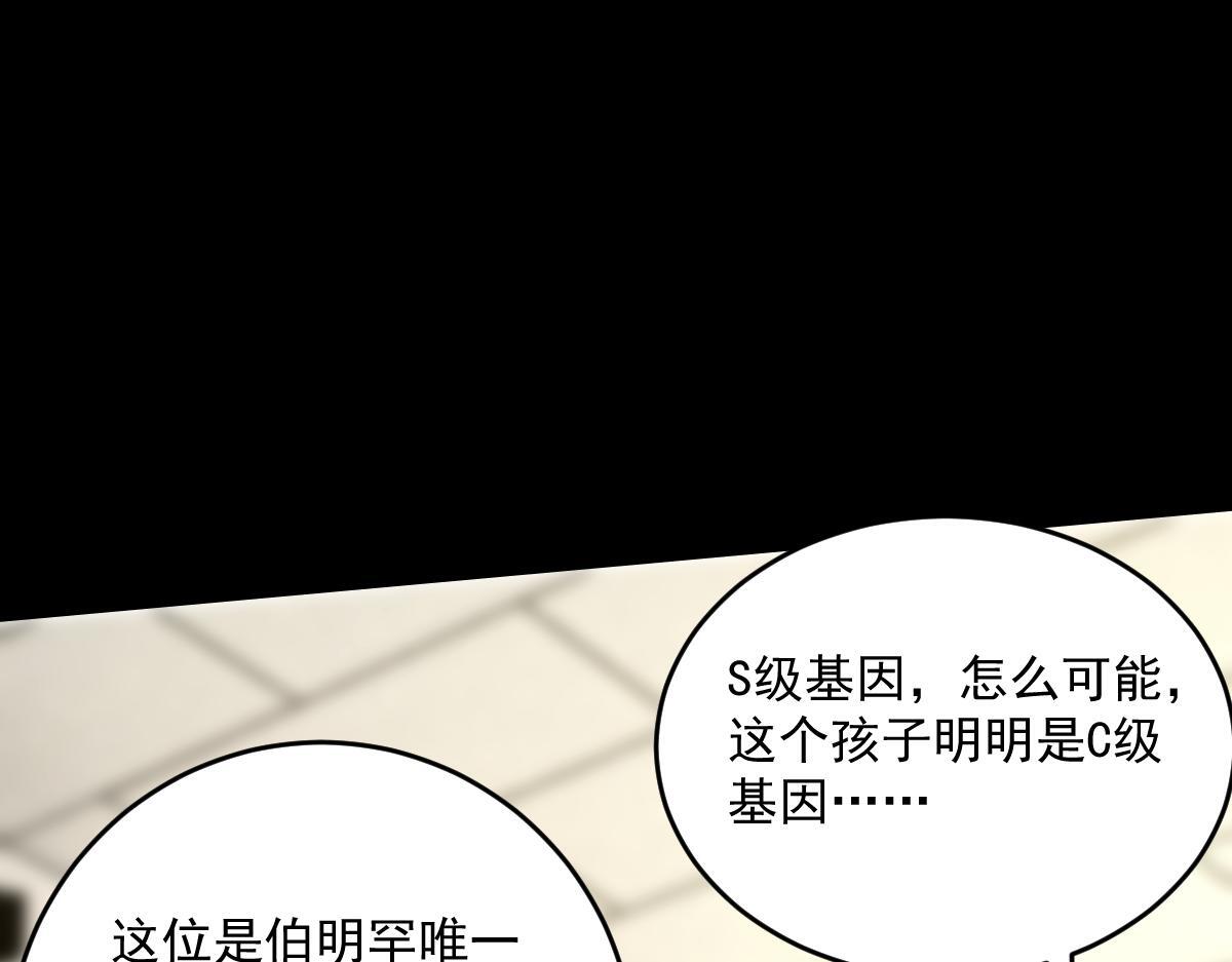 31 救赎的晚餐80