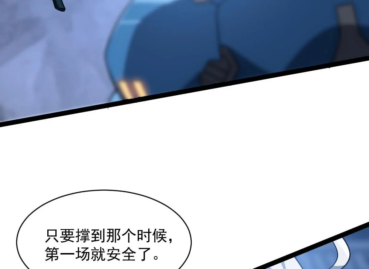 41 结盟初现6