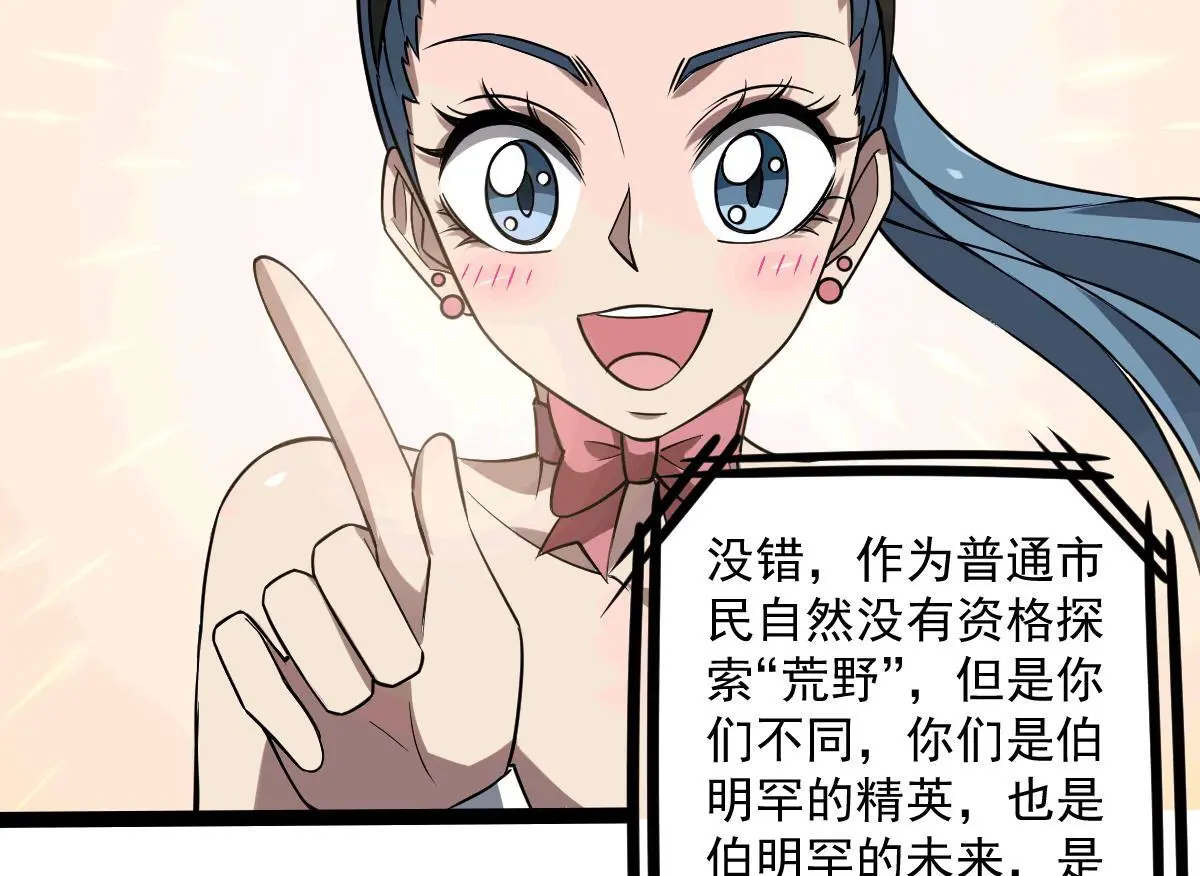 44 荒野132