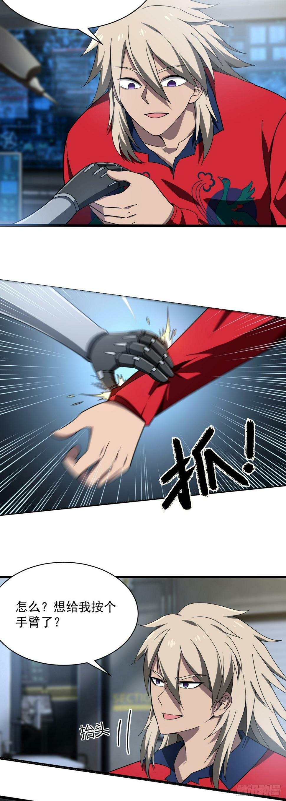 14 小白觉醒3