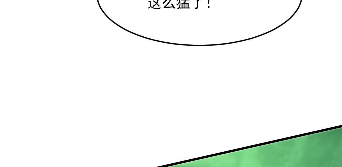 28 嗜血记忆65