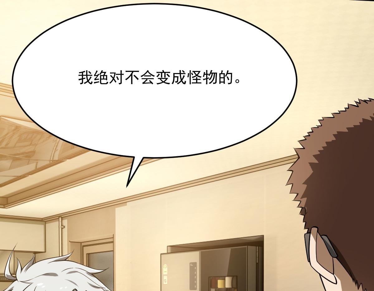 32 小白的身世49