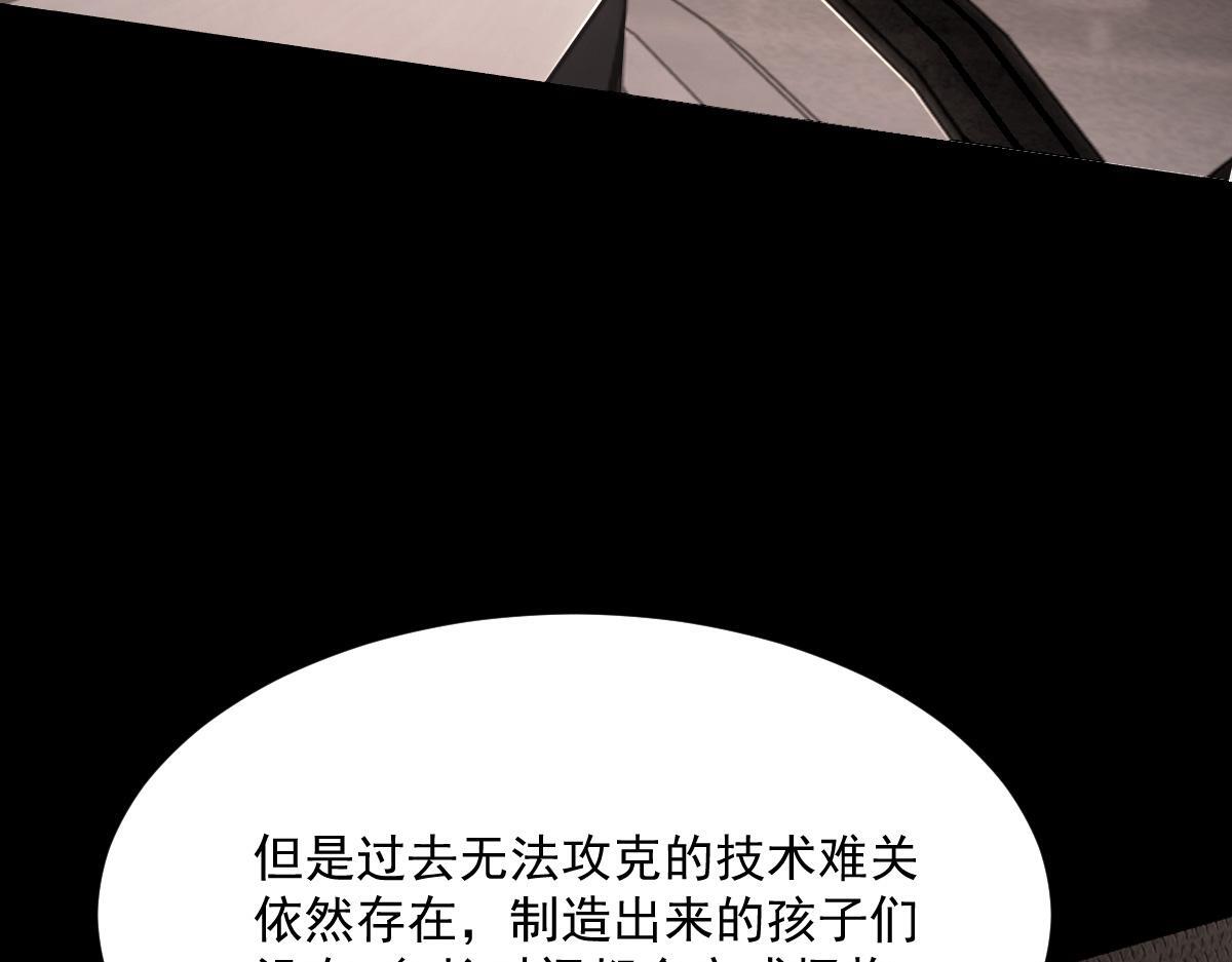 32 小白的身世11
