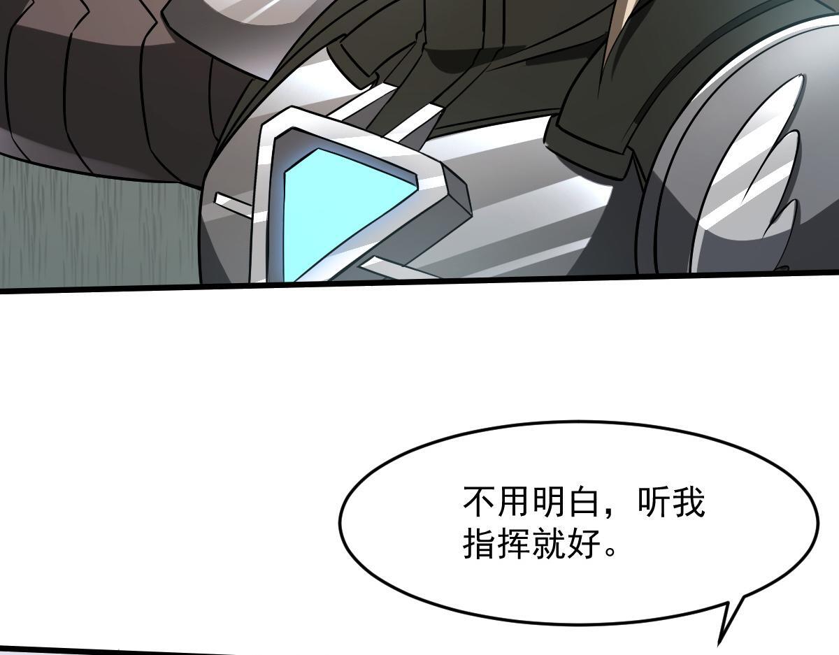25 三国四兄弟76