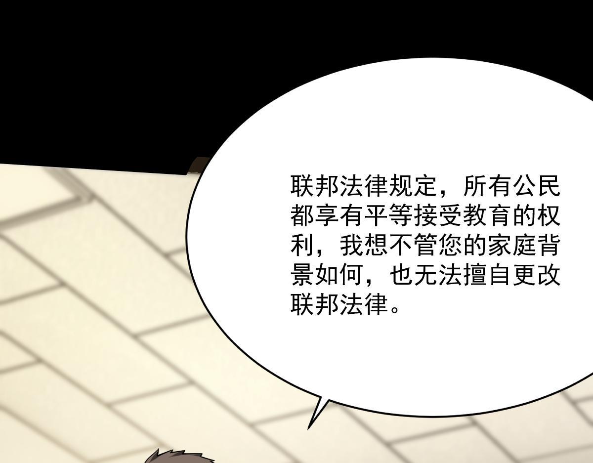 31 救赎的晚餐60