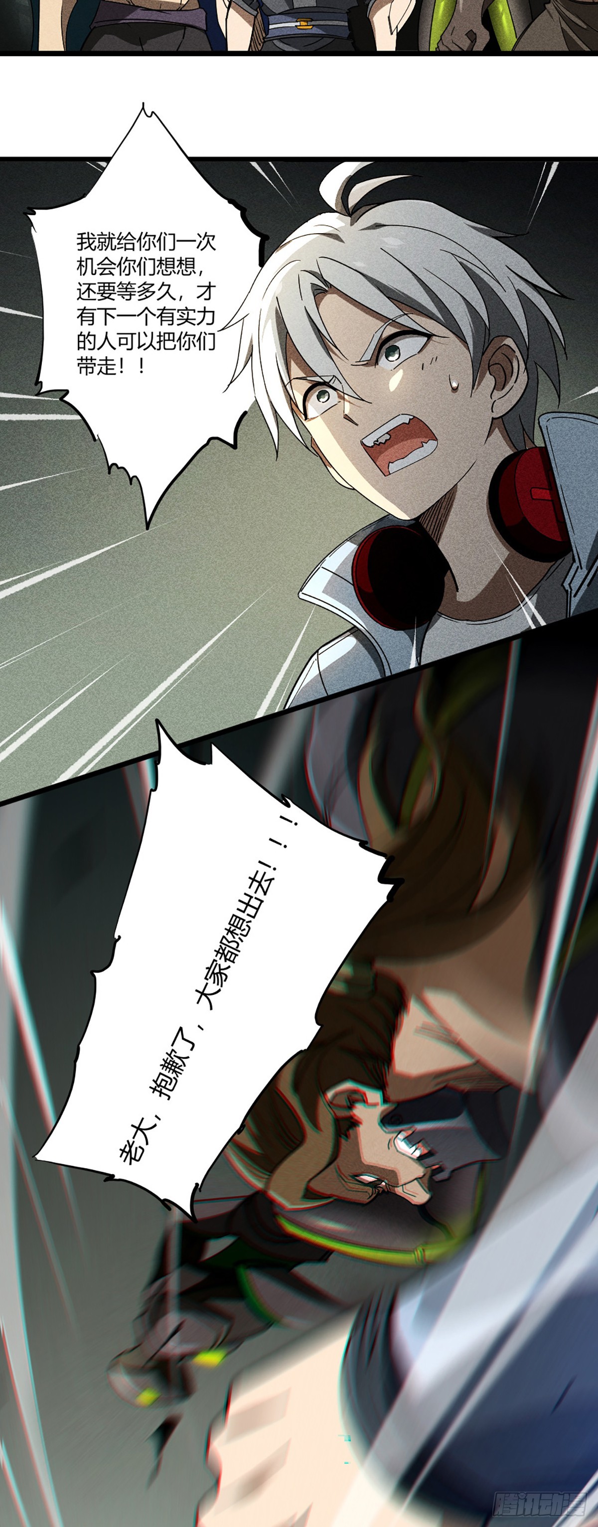 04 是谁骗了谁15