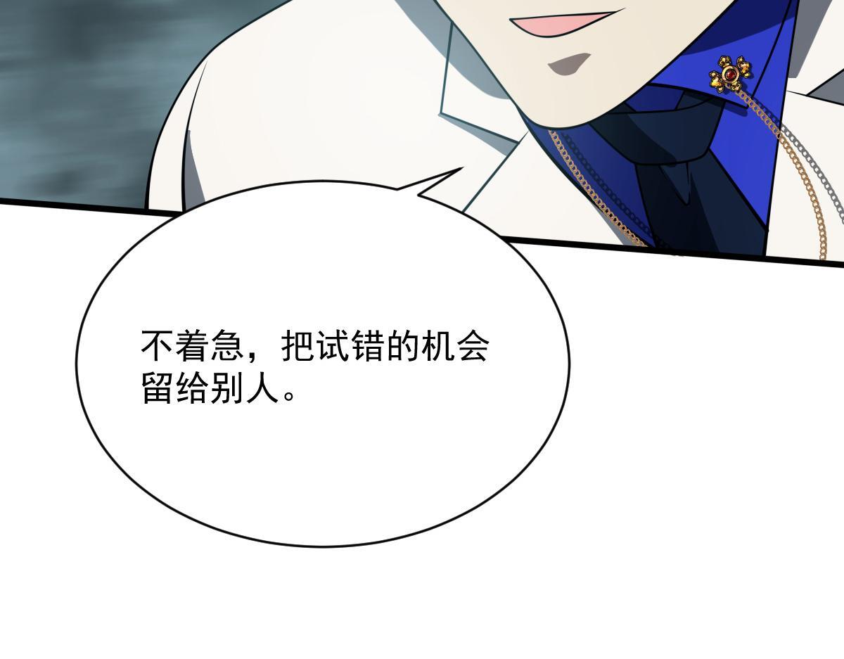22 别动我的人105