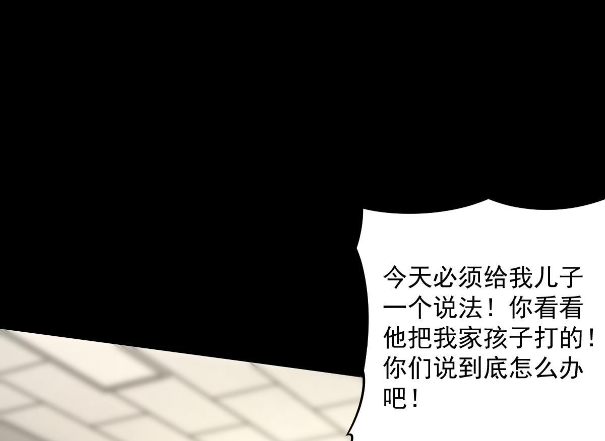 31 救赎的晚餐38