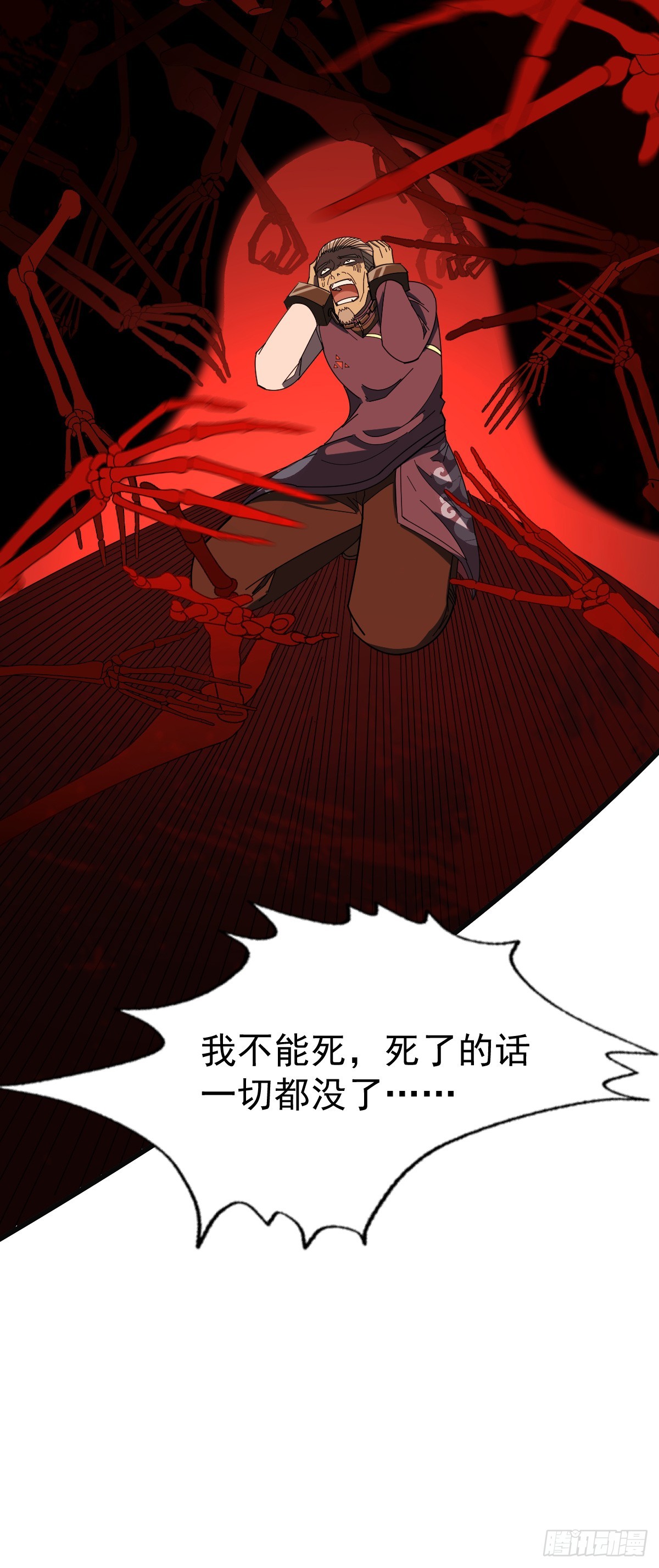 09 稀有基因金属14