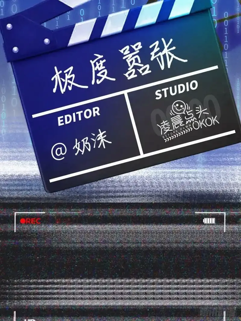 预告 11月18日正式上线1