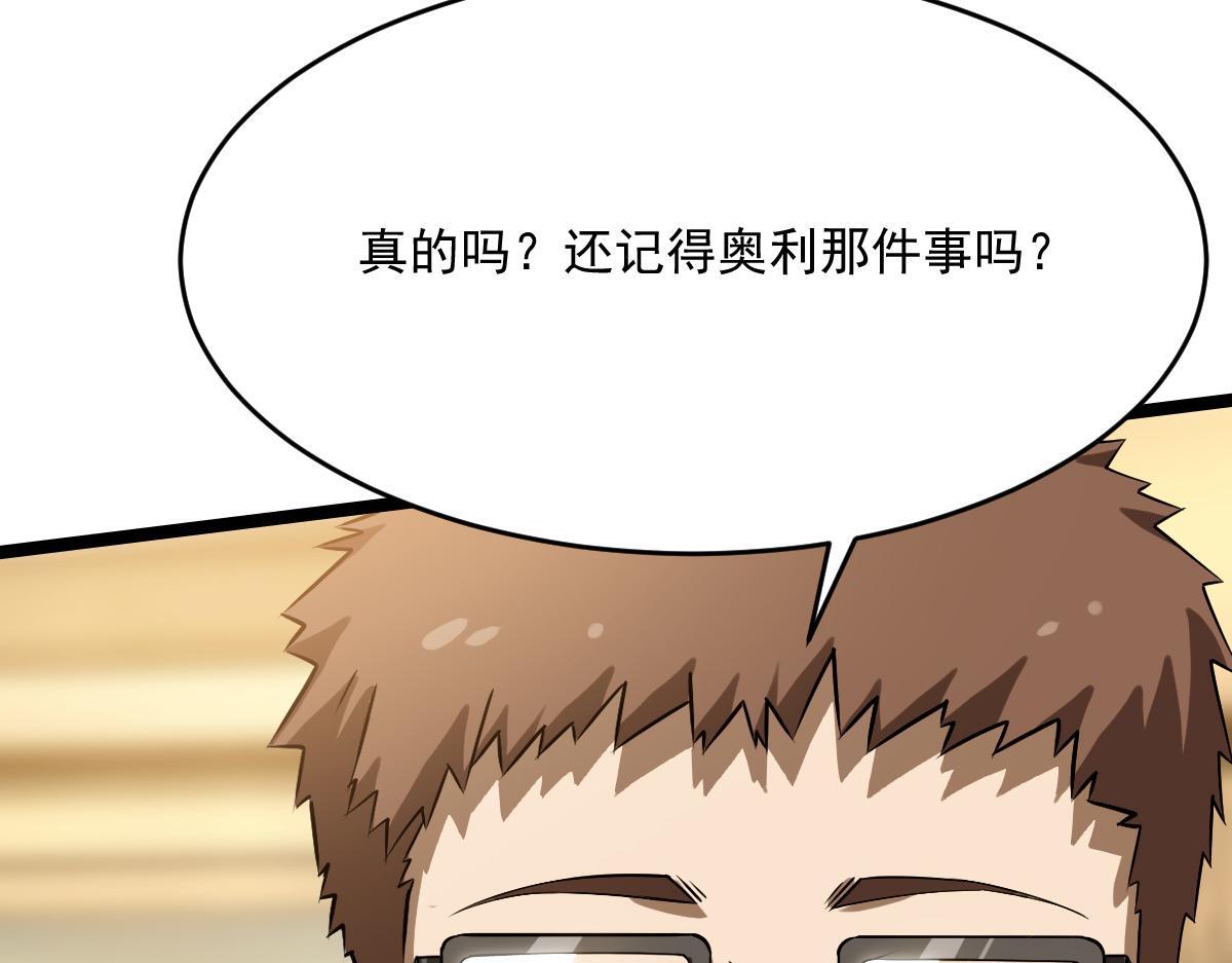 32 小白的身世52