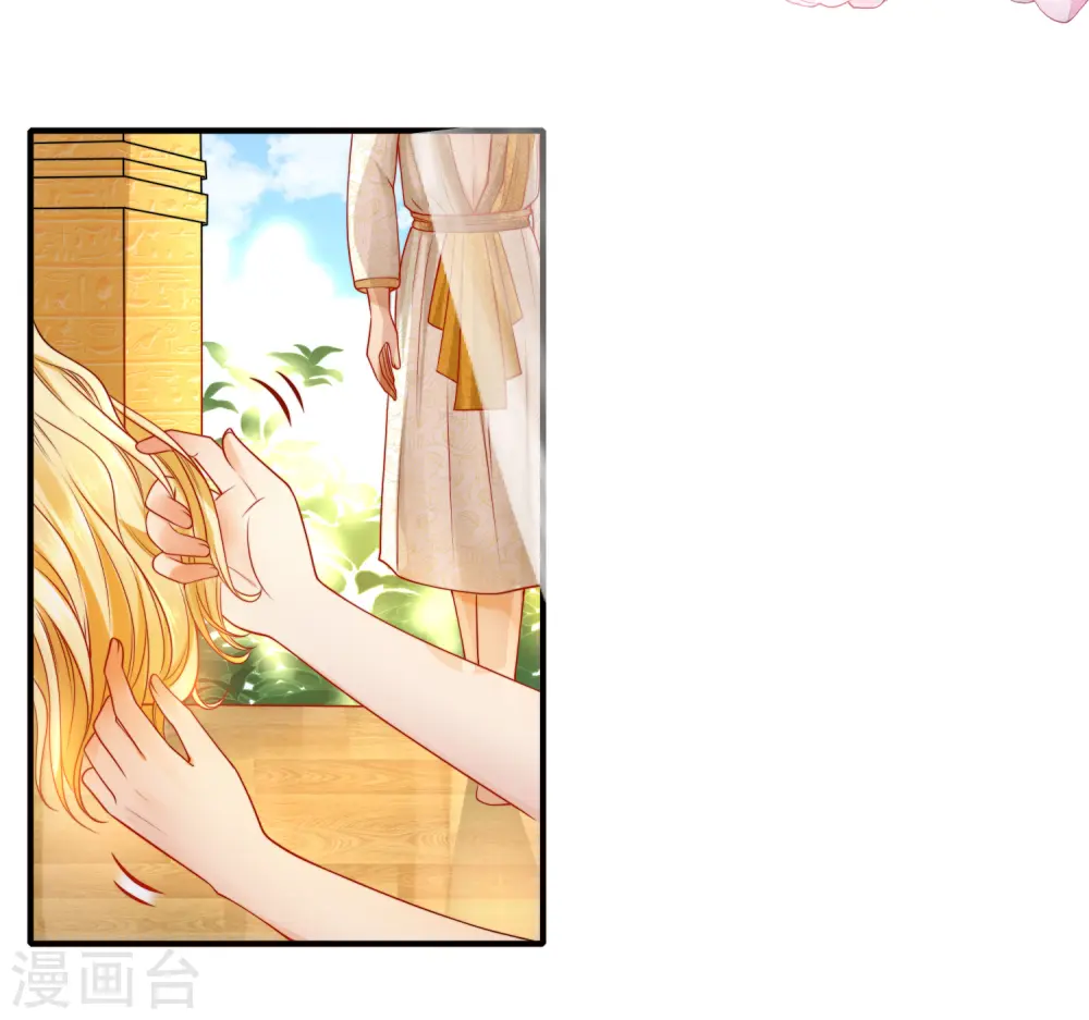 第13话 艳压卡蒙公主5