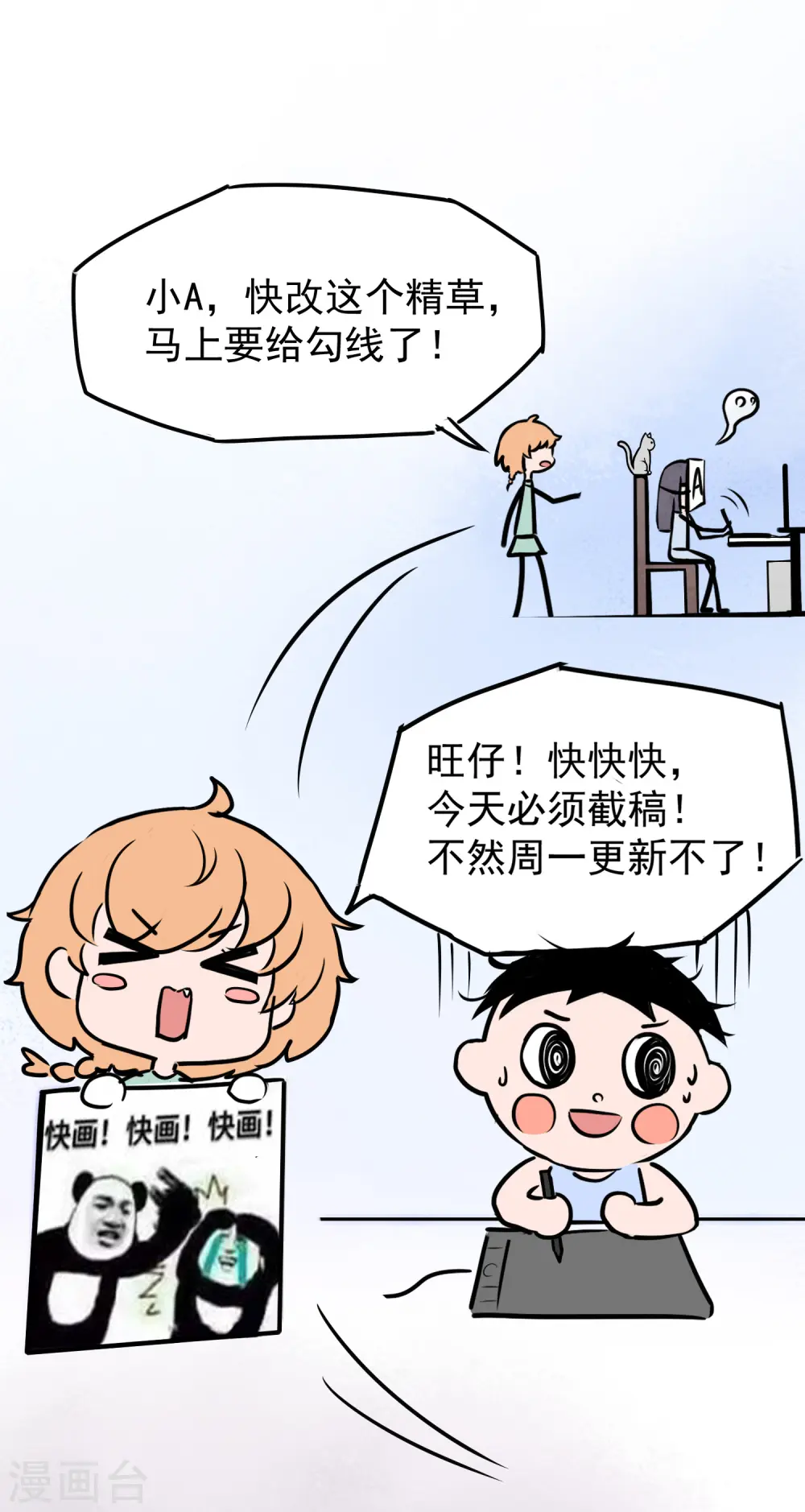 王的茶话会1 福利番外1：埃及女性有内内吗？6
