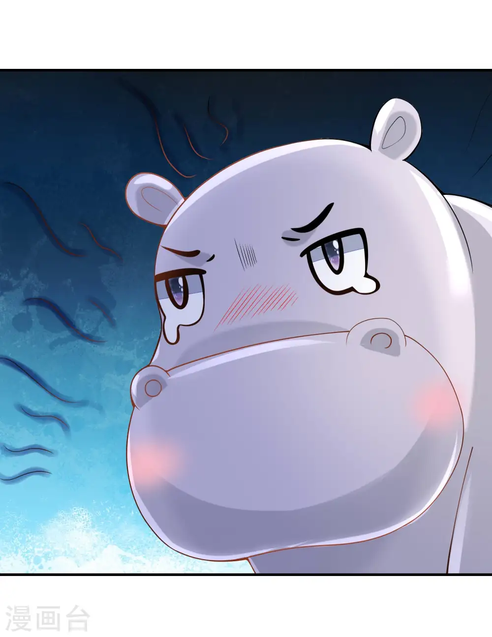 第21话 一言不合就索吻9