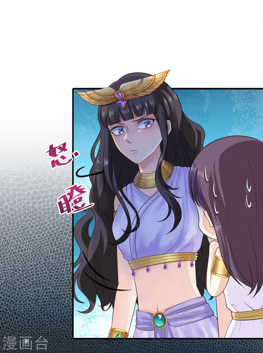 第14话 竟敢觊觎我的女人？！5