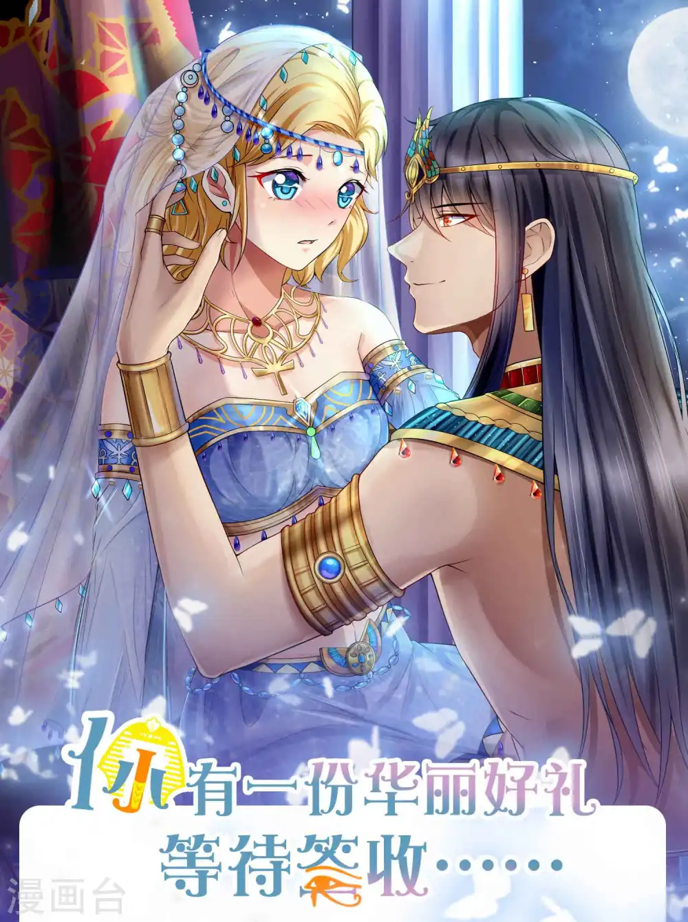 第1话 有意思的女人36