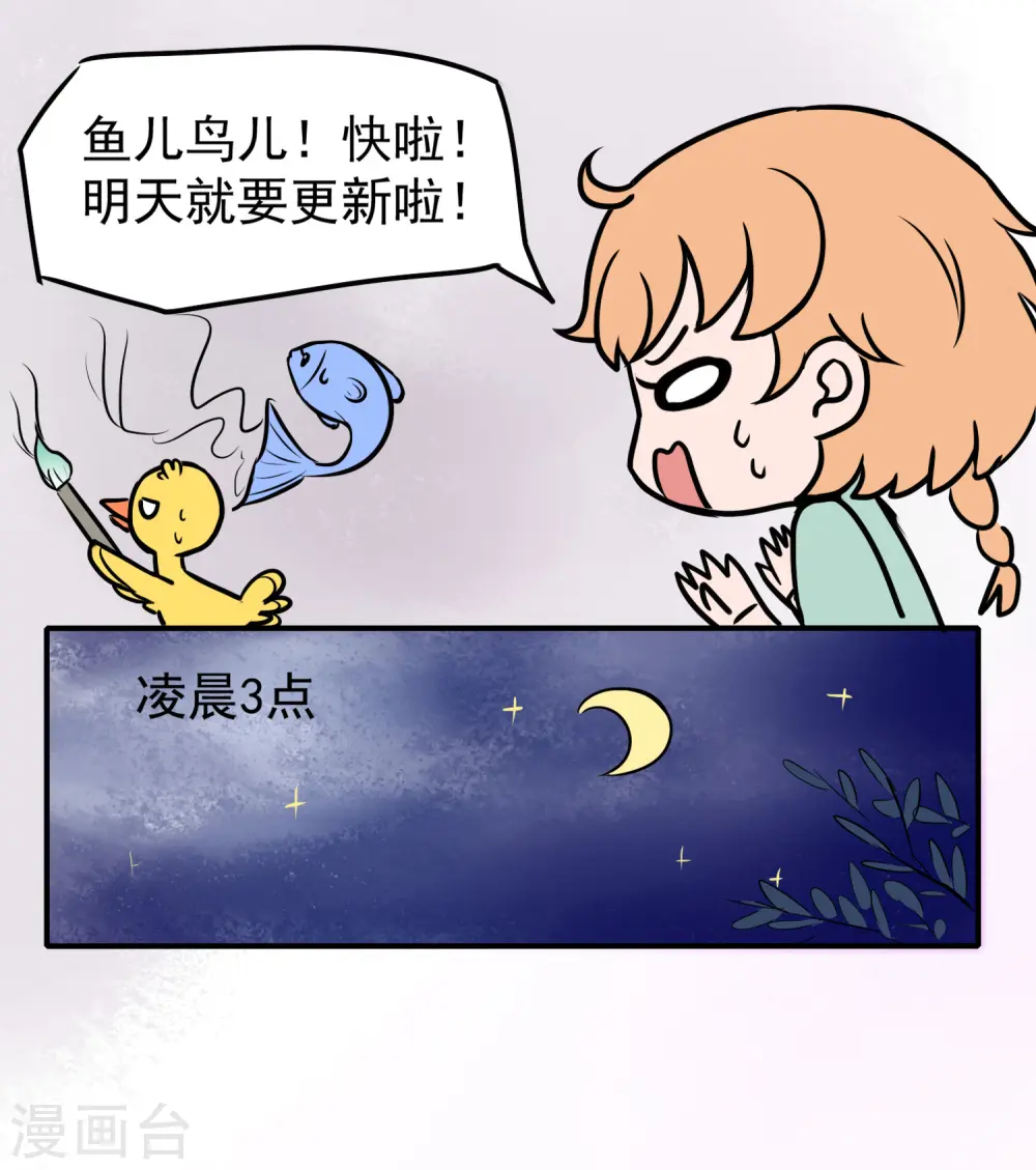 王的茶话会1 福利番外1：埃及女性有内内吗？7