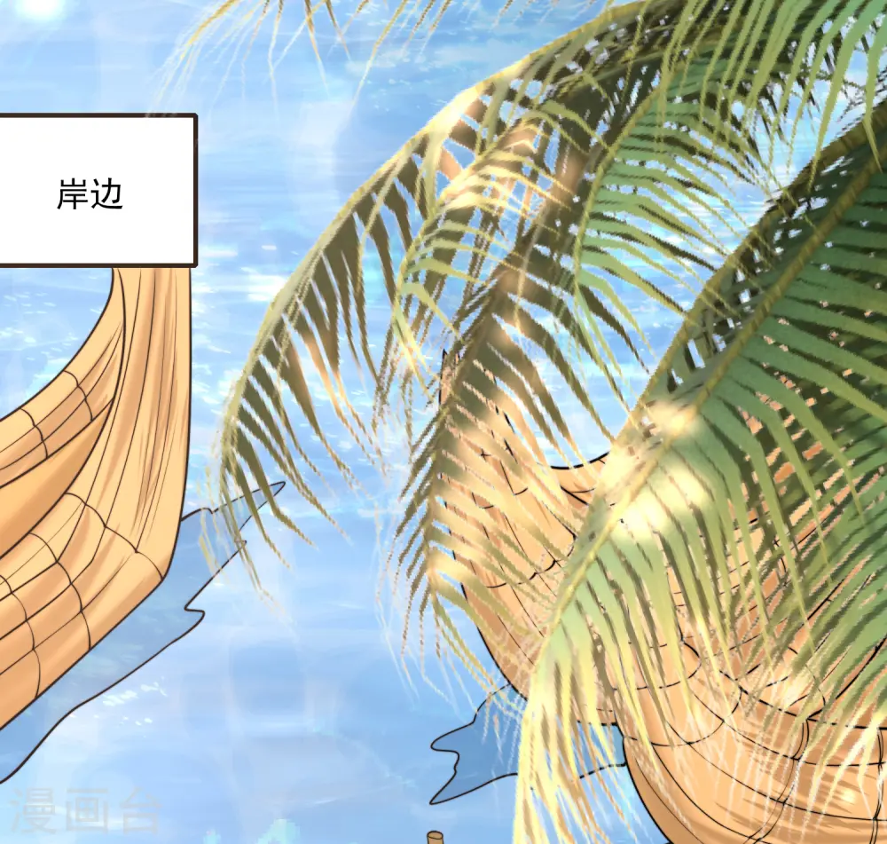 第15话 她已经有主人了32