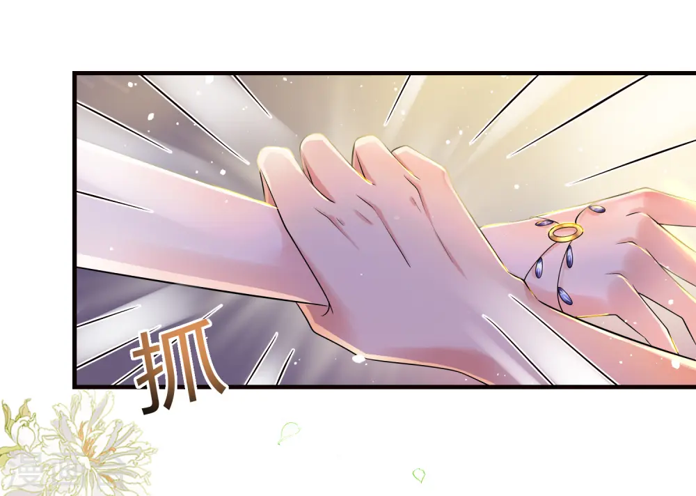 第16话 如果你被神明看上了，我怎么办？8