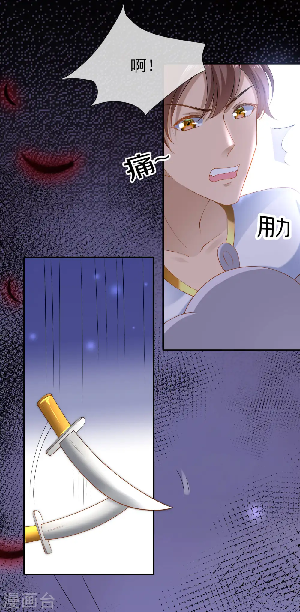 第31话 保护好我们的小公主！12