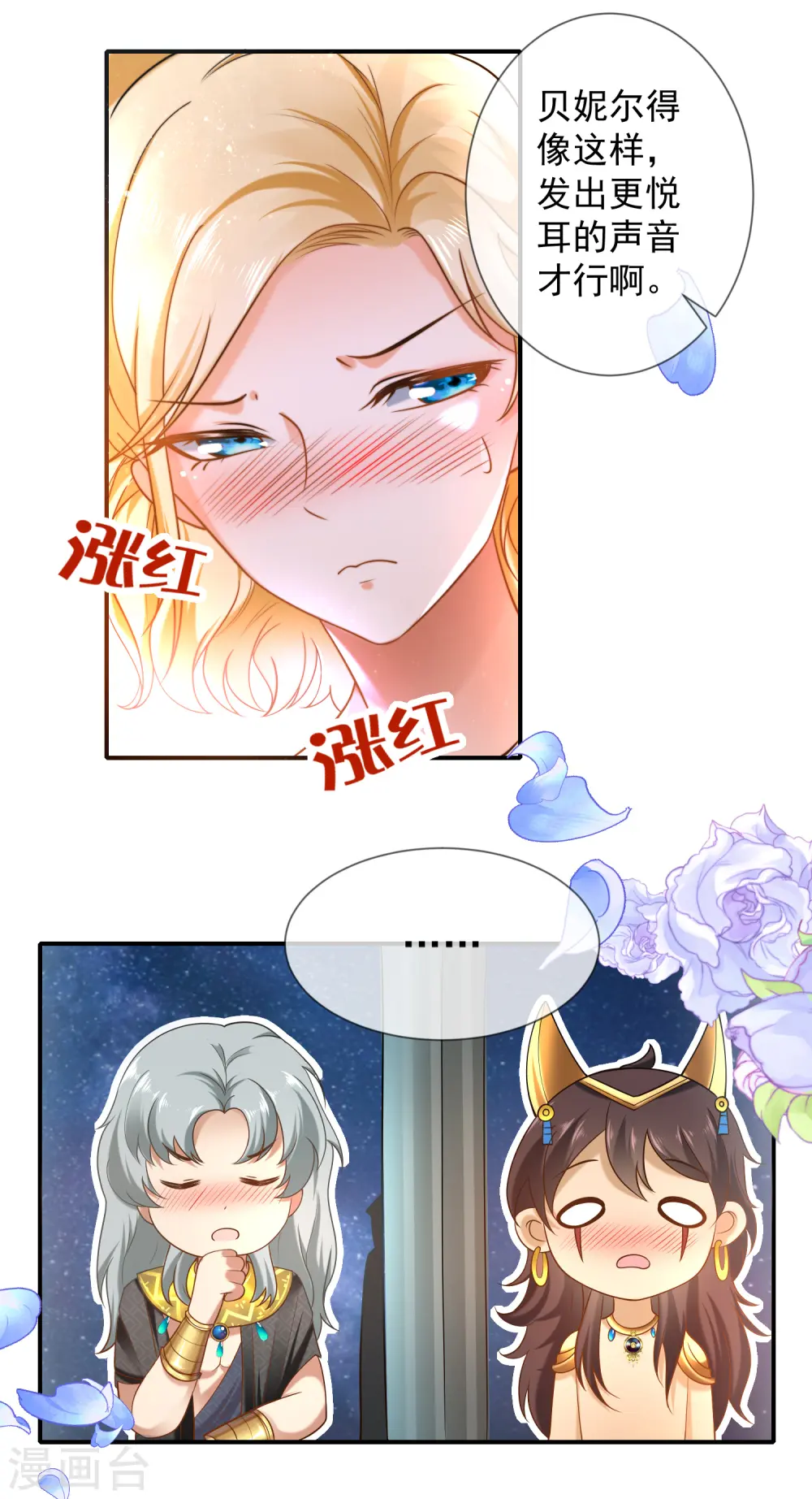 第10话 你之前有过别的女人吗？10