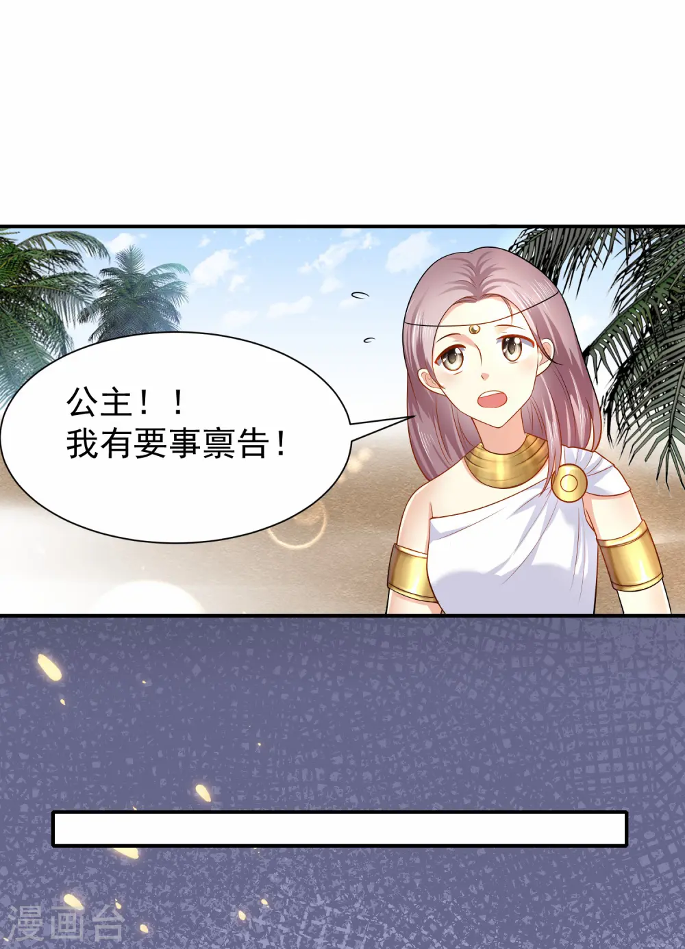 第3话 其实我想做你的男朋友16