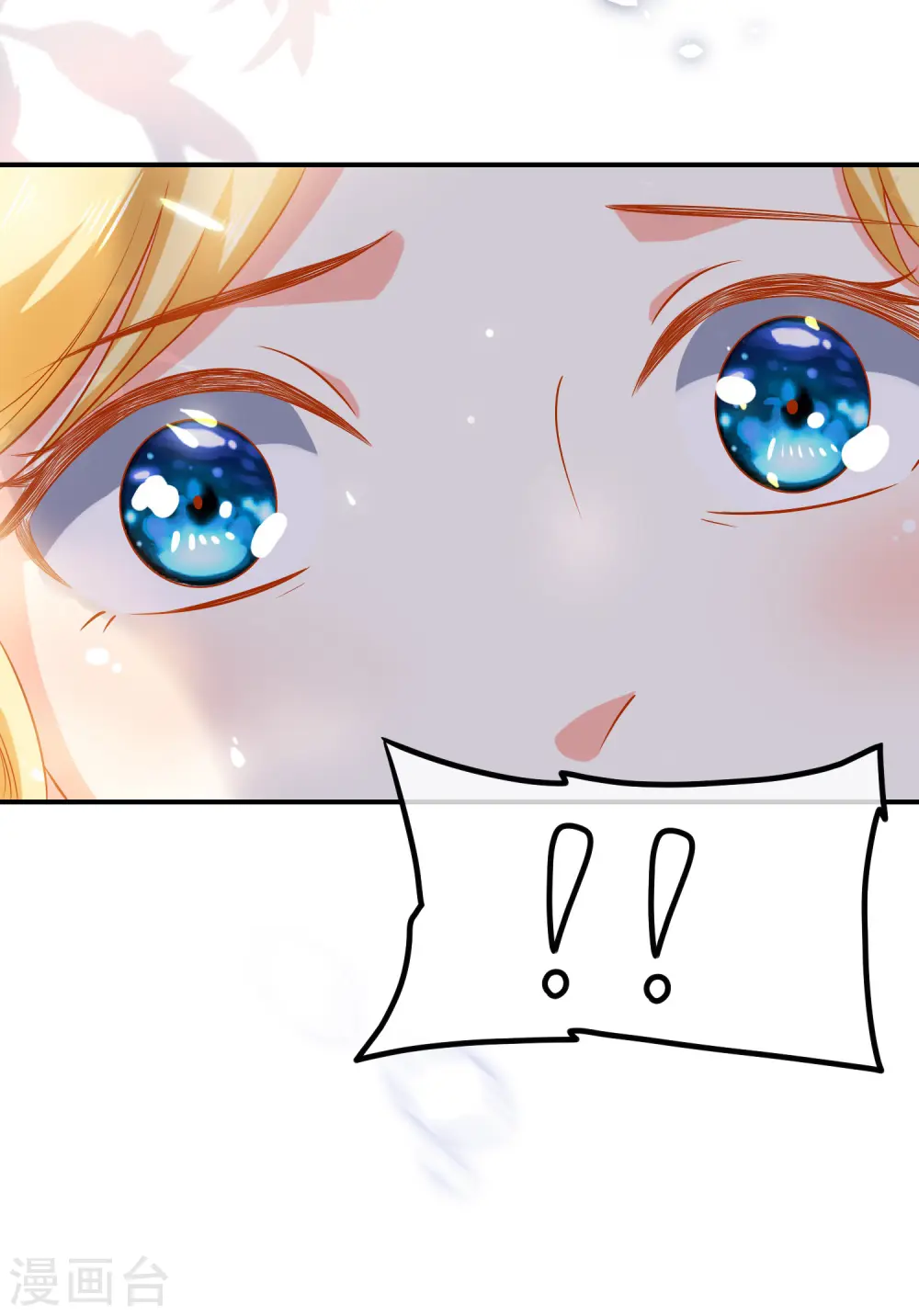 第5话 猝不及防的湿吻29