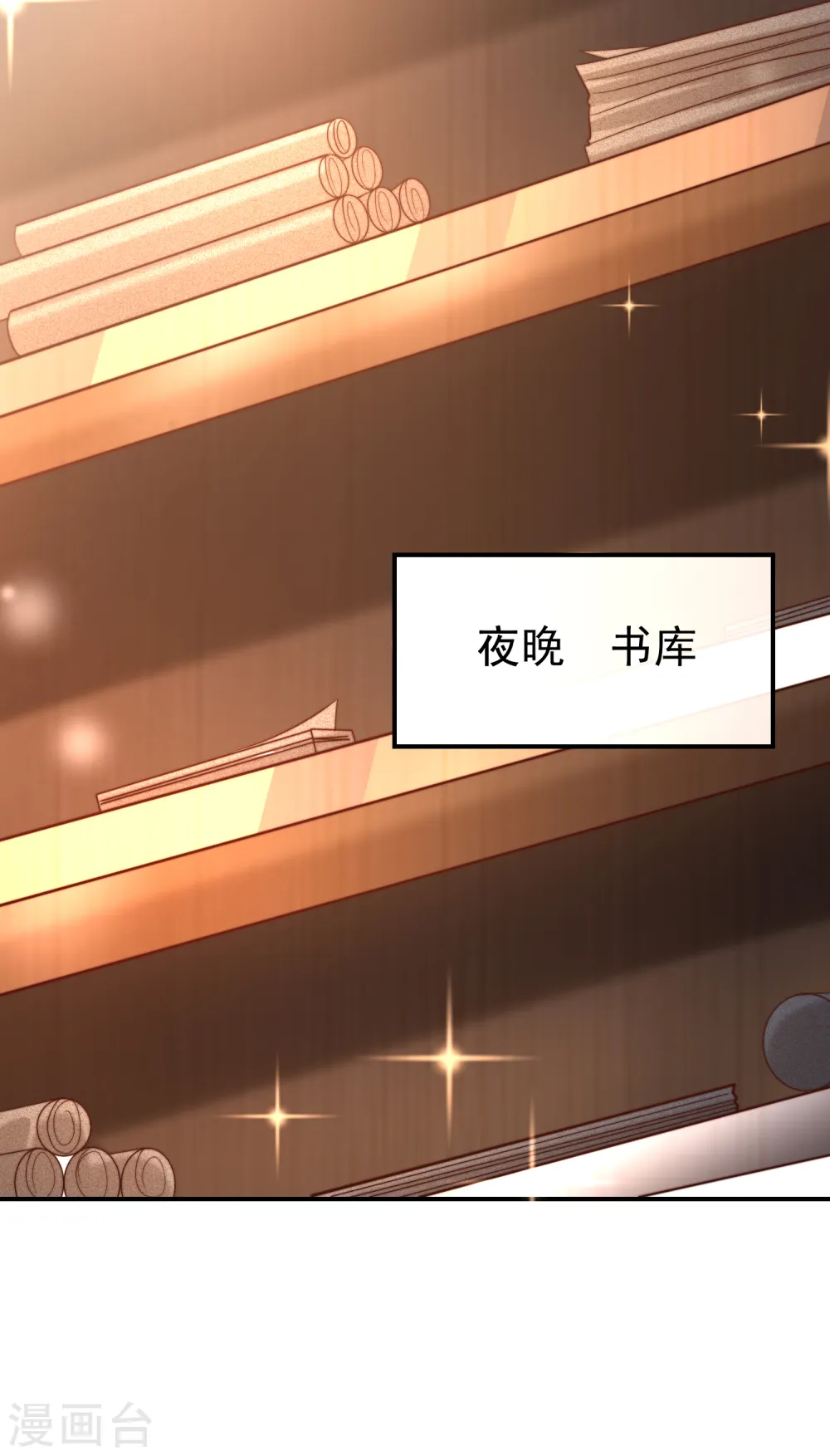 第30话 你去给贝妮尔陪葬吧！21