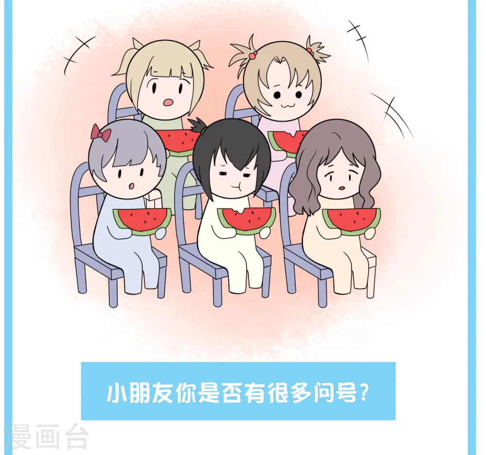 王的茶话会11 福利番外11：古埃及的冷兵器时代7