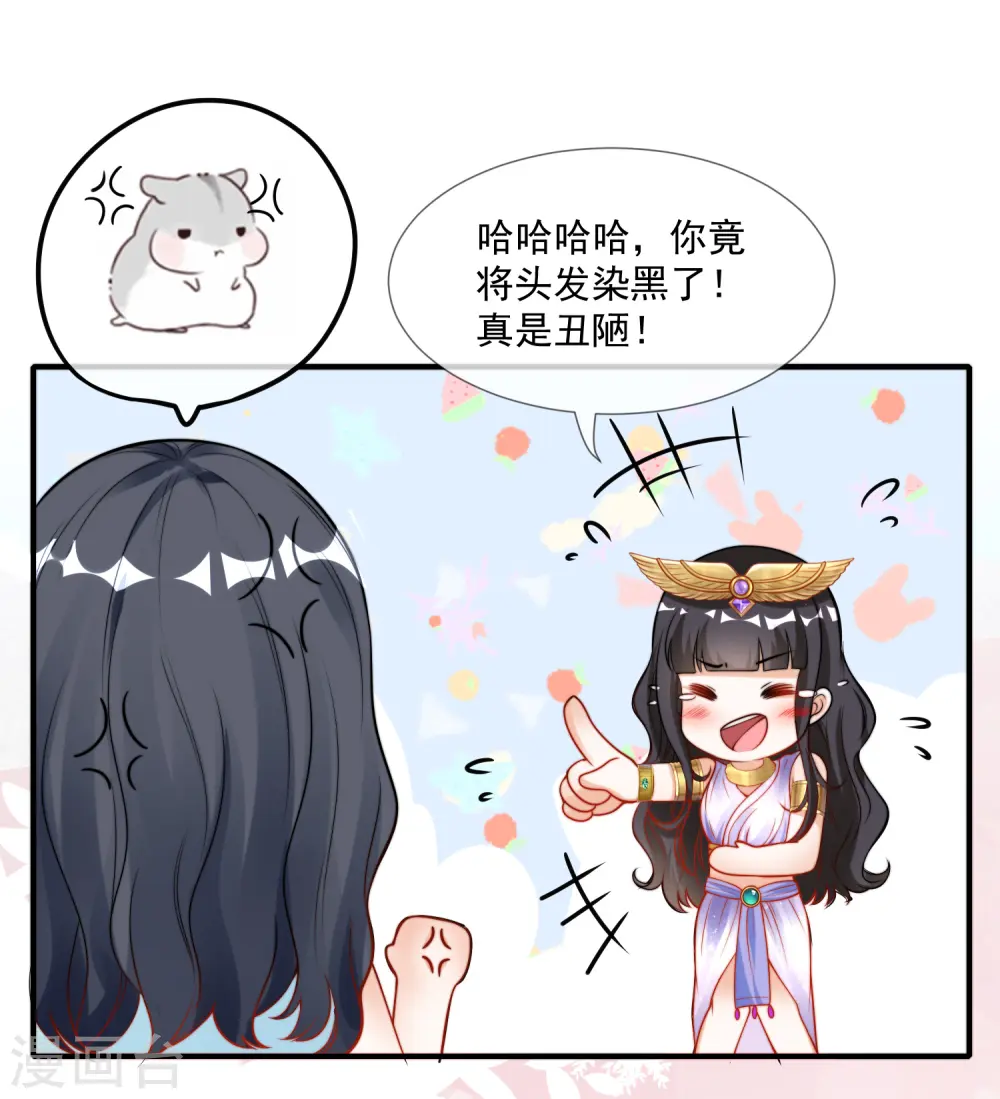 第13话 艳压卡蒙公主15