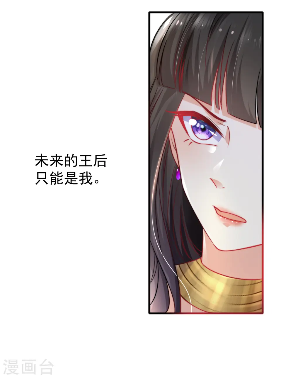 第1话 有意思的女人33