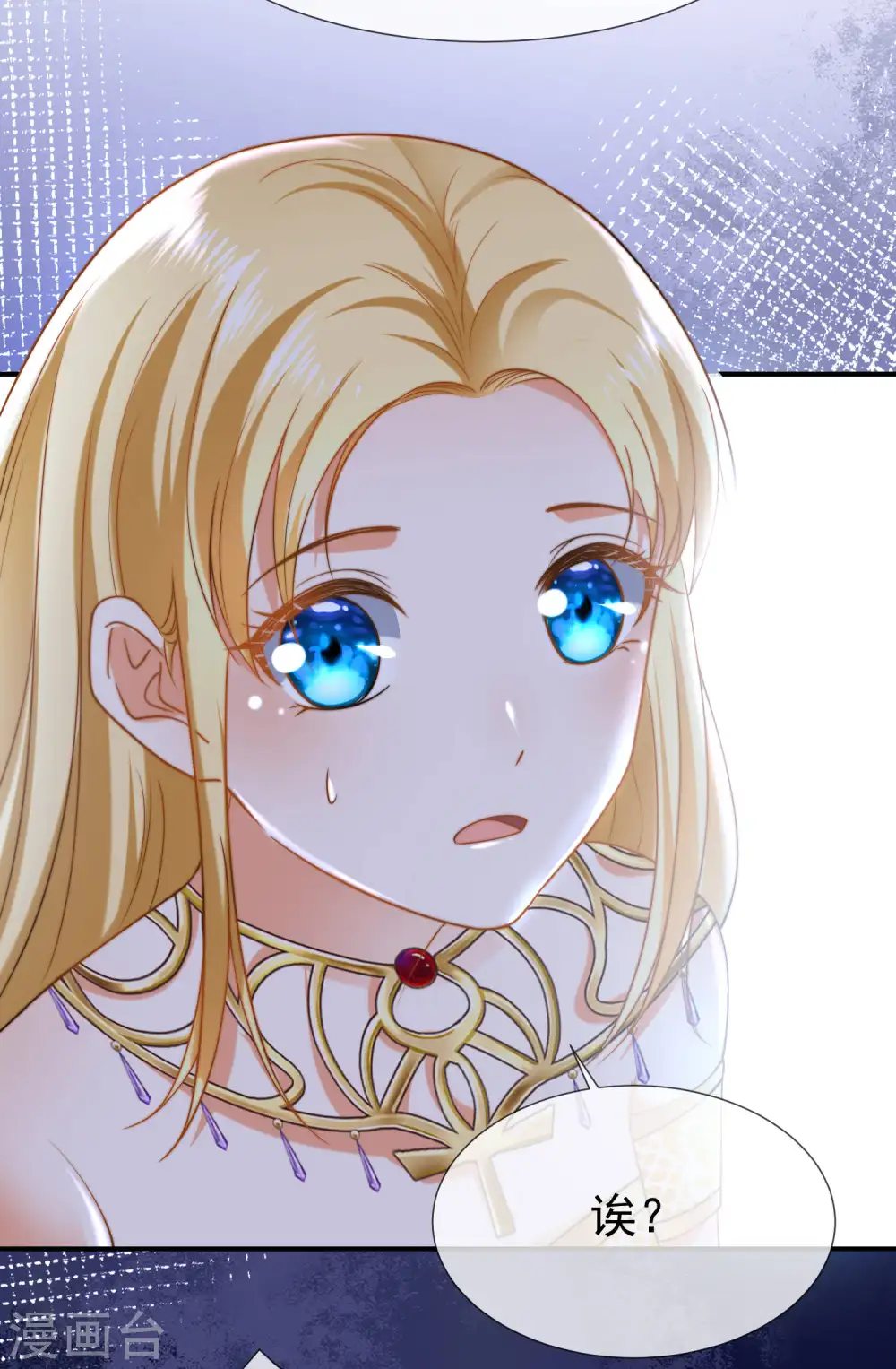 第31话 保护好我们的小公主！7