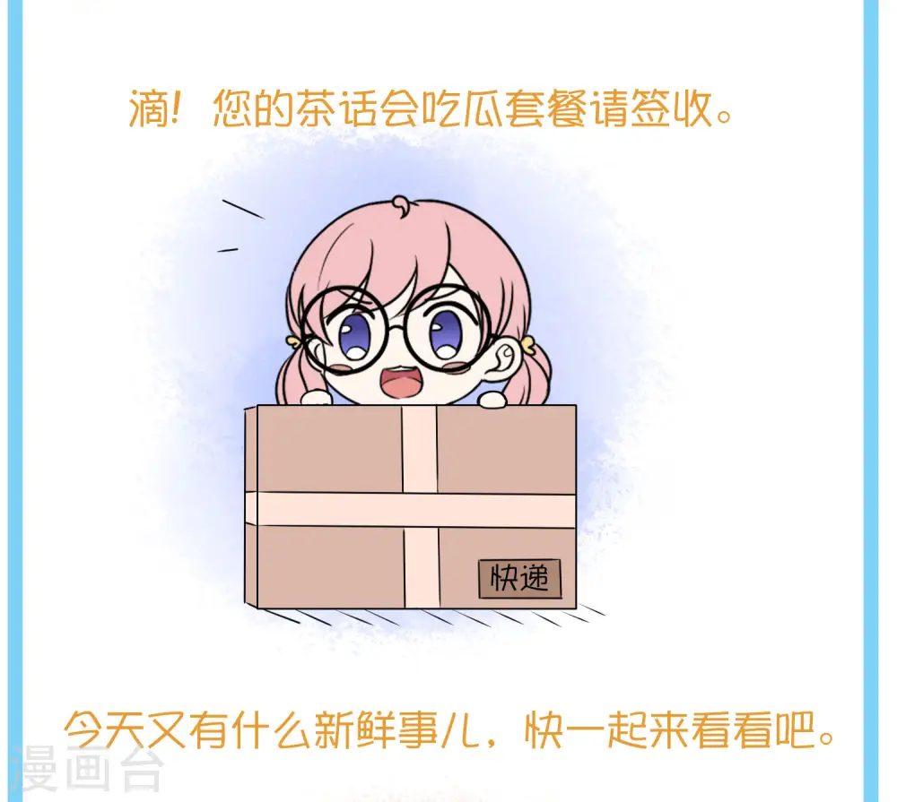 王的茶话会11 福利番外11：古埃及的冷兵器时代6