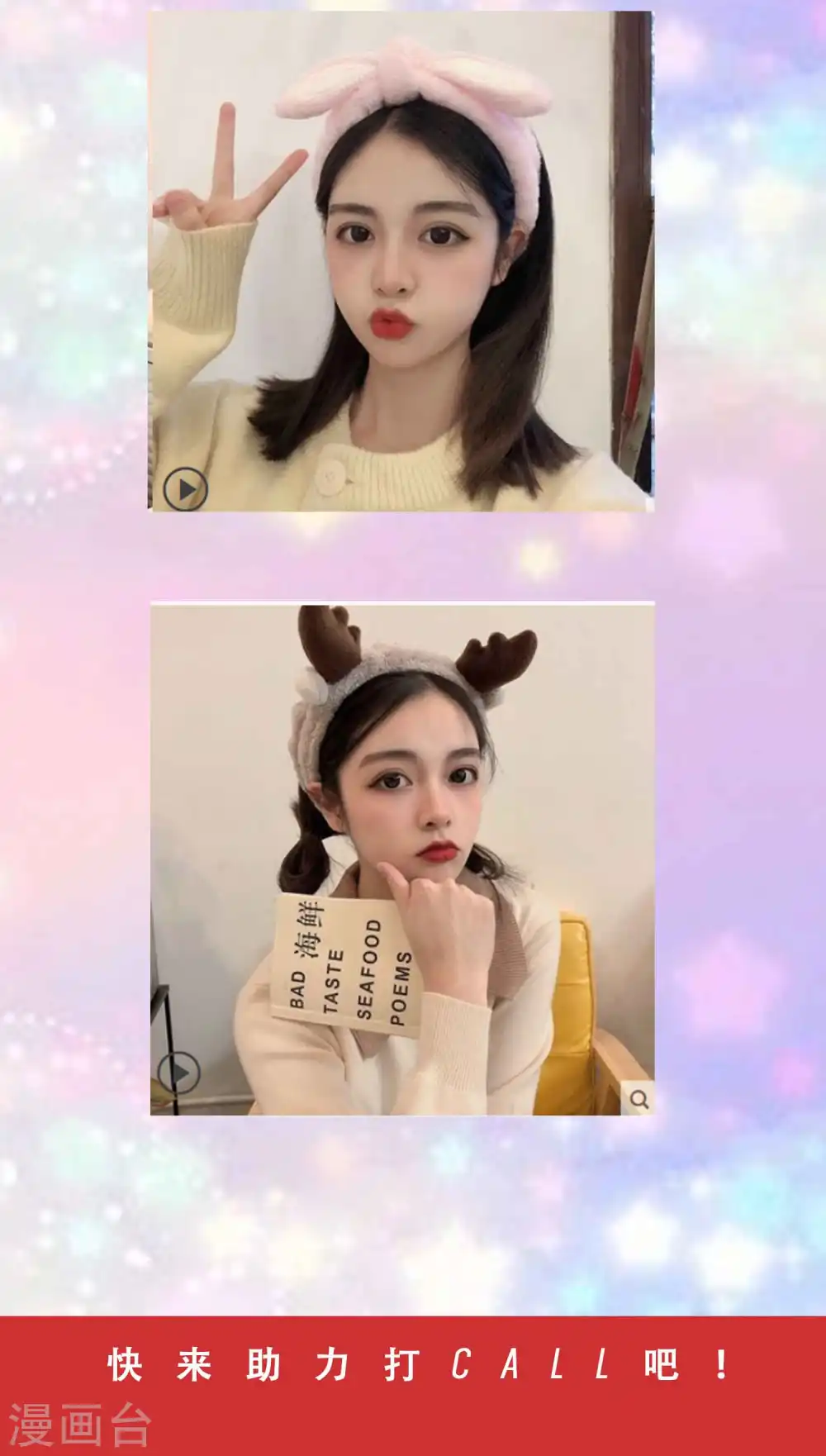 暑假活动 送一份精致甜美与你2