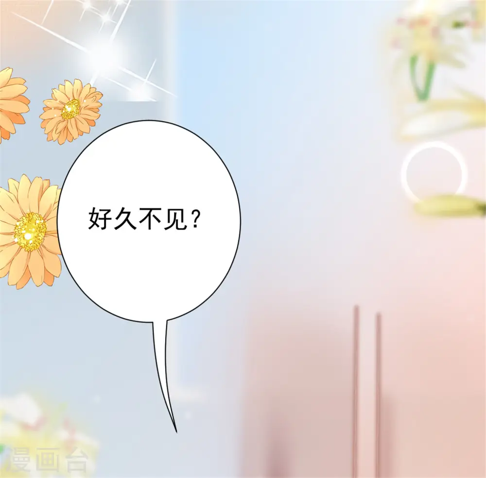 系列番外 假如王穿越到现代112