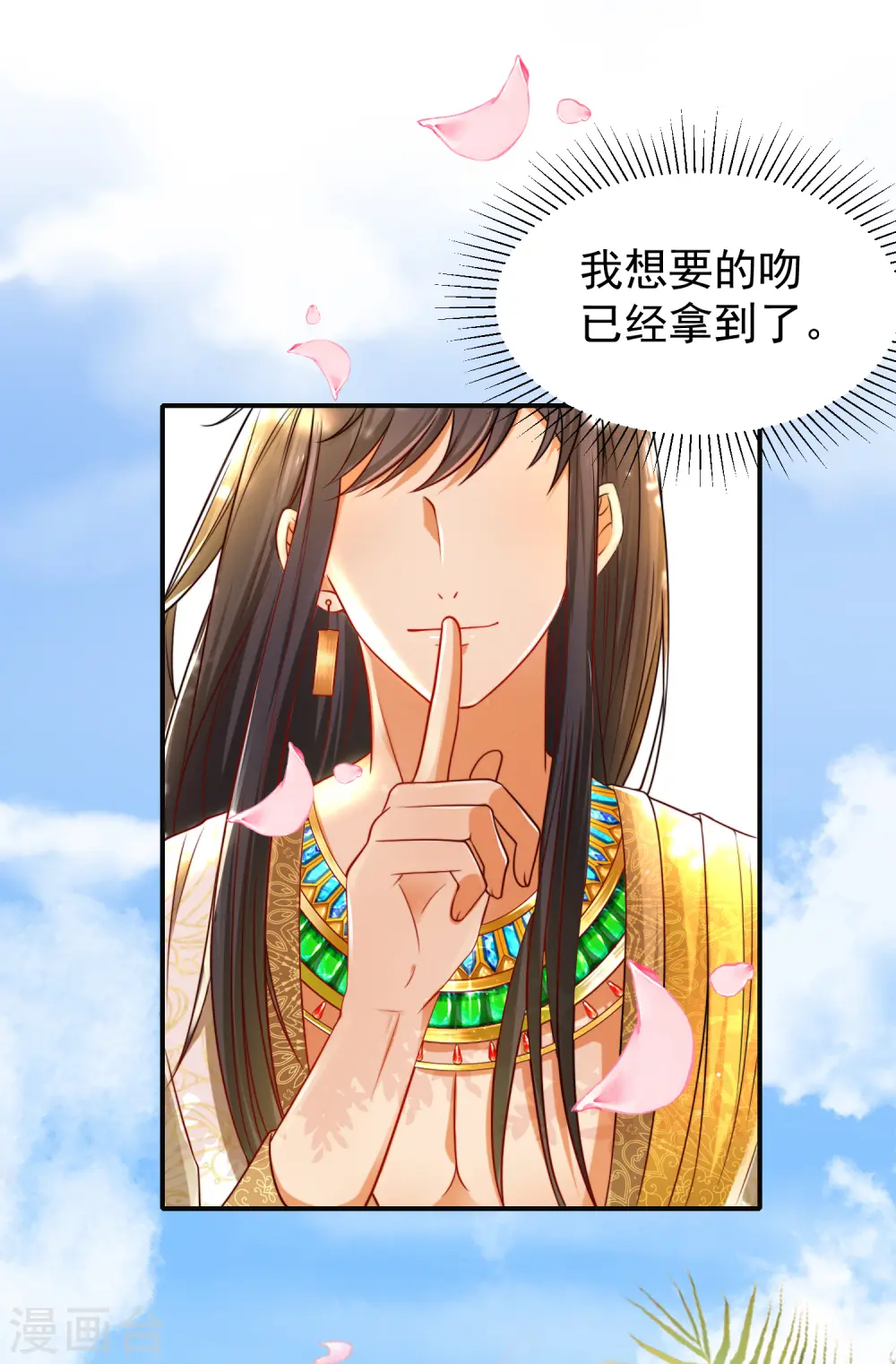 第4话 趁机抱抱你19