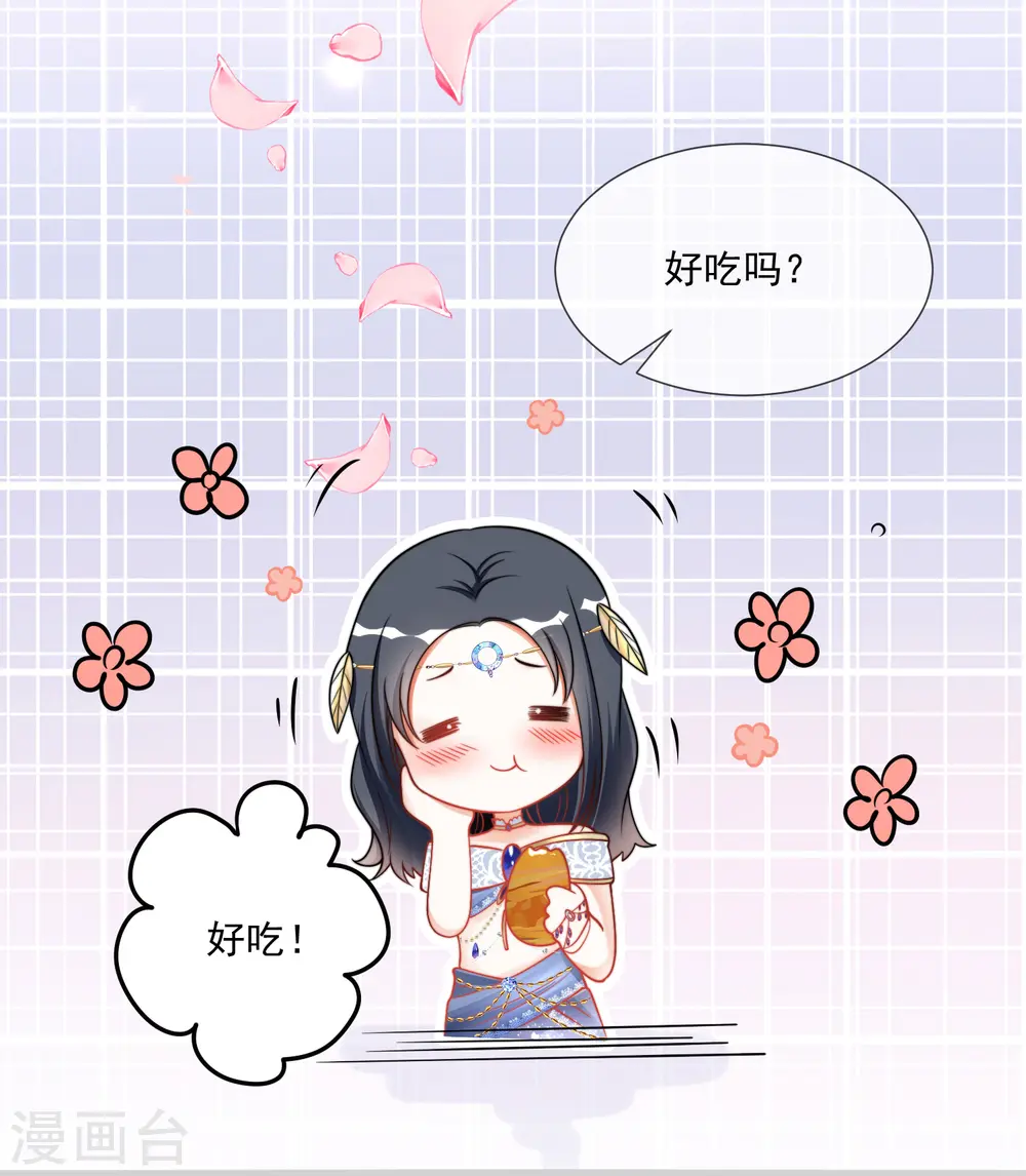 第15话 她已经有主人了15