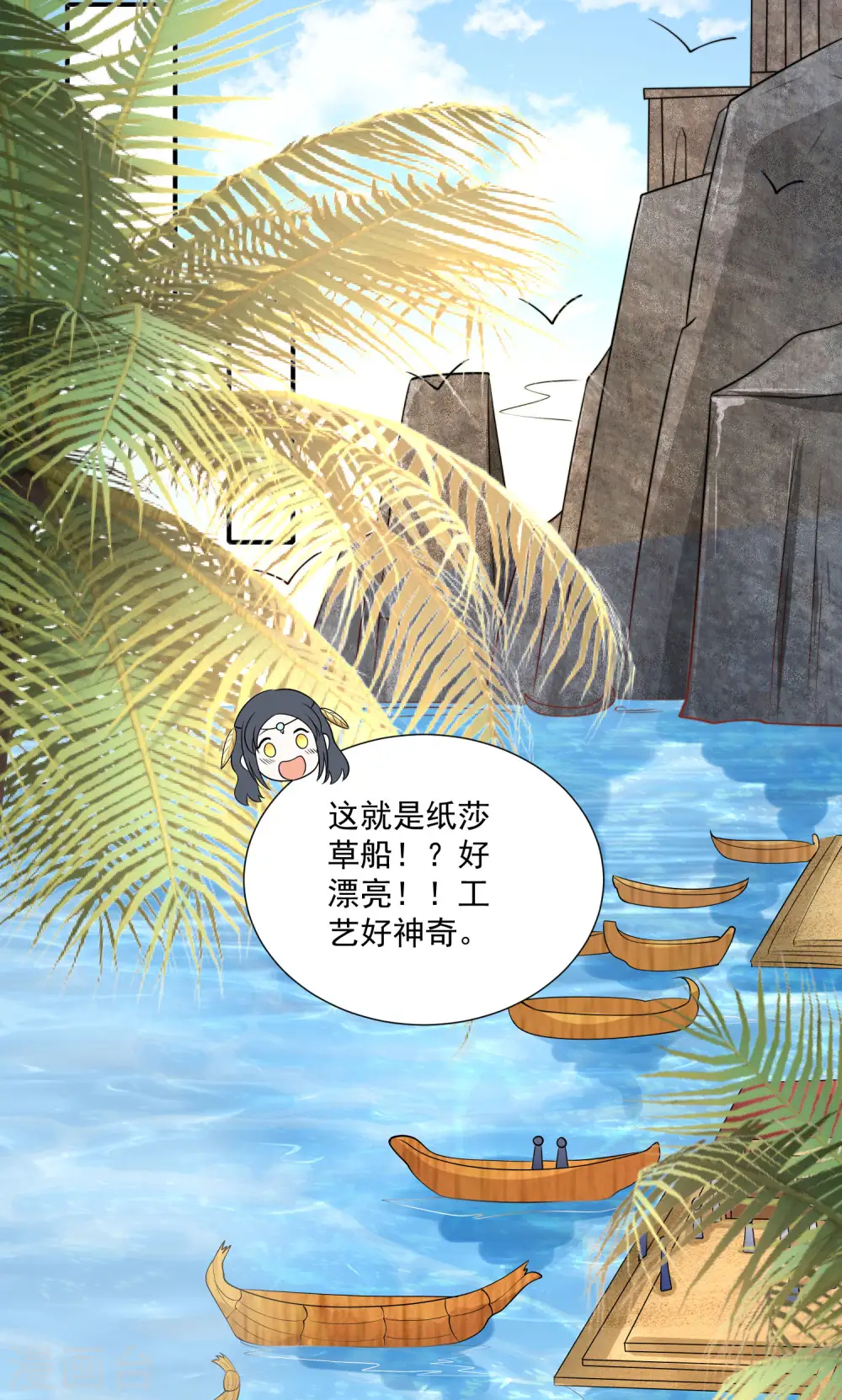 第15话 她已经有主人了18