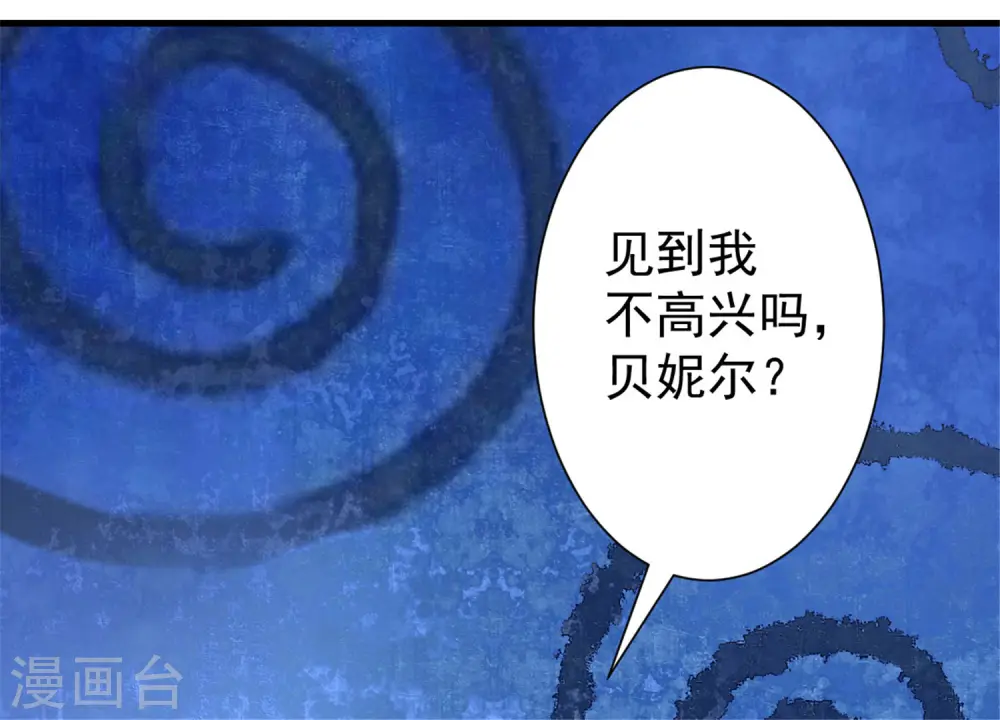 系列番外 假如王穿越到现代18