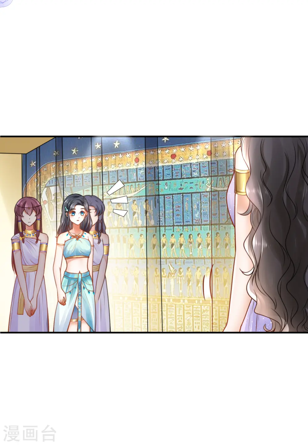 第13话 艳压卡蒙公主13