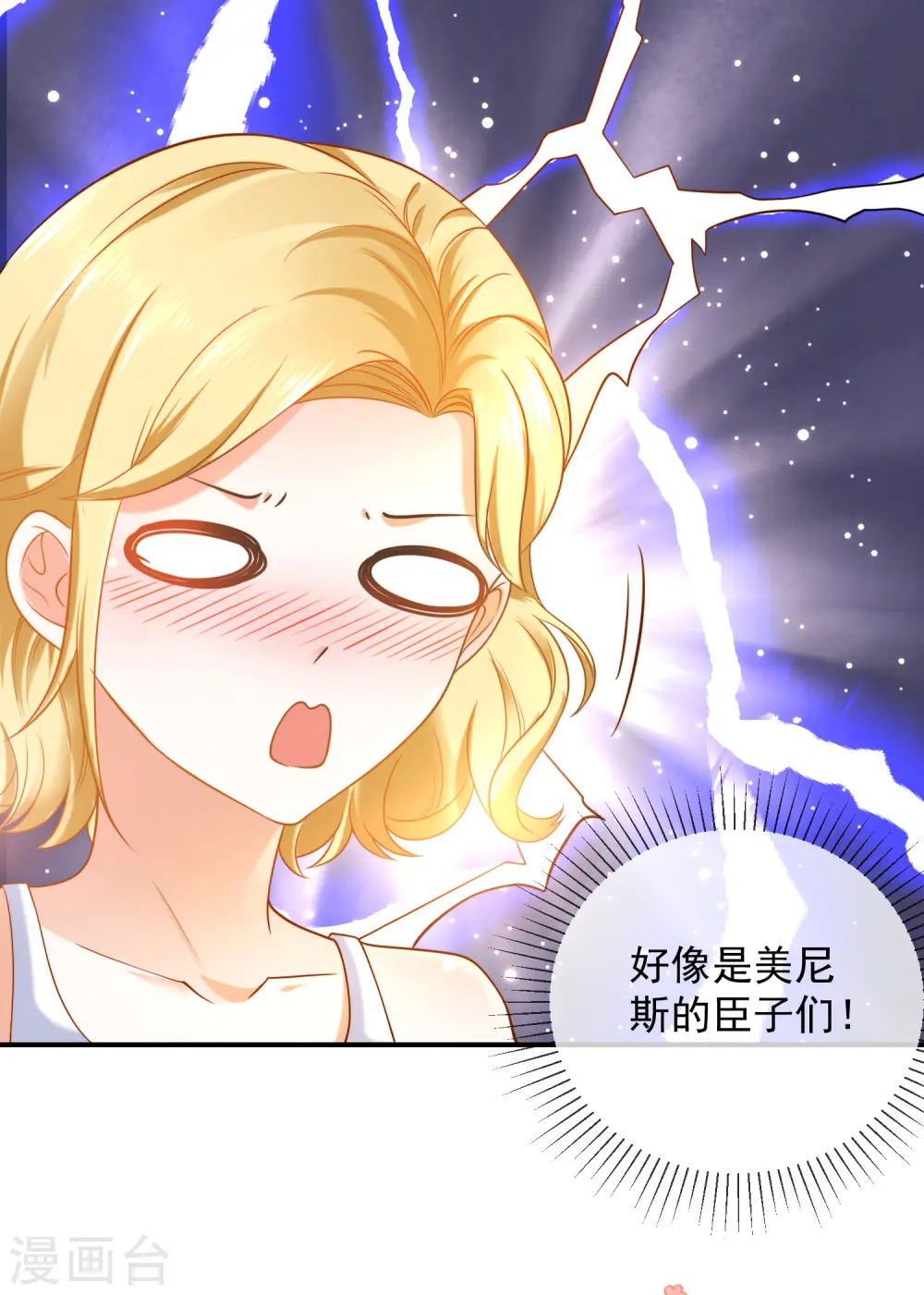 第10话 你之前有过别的女人吗？5