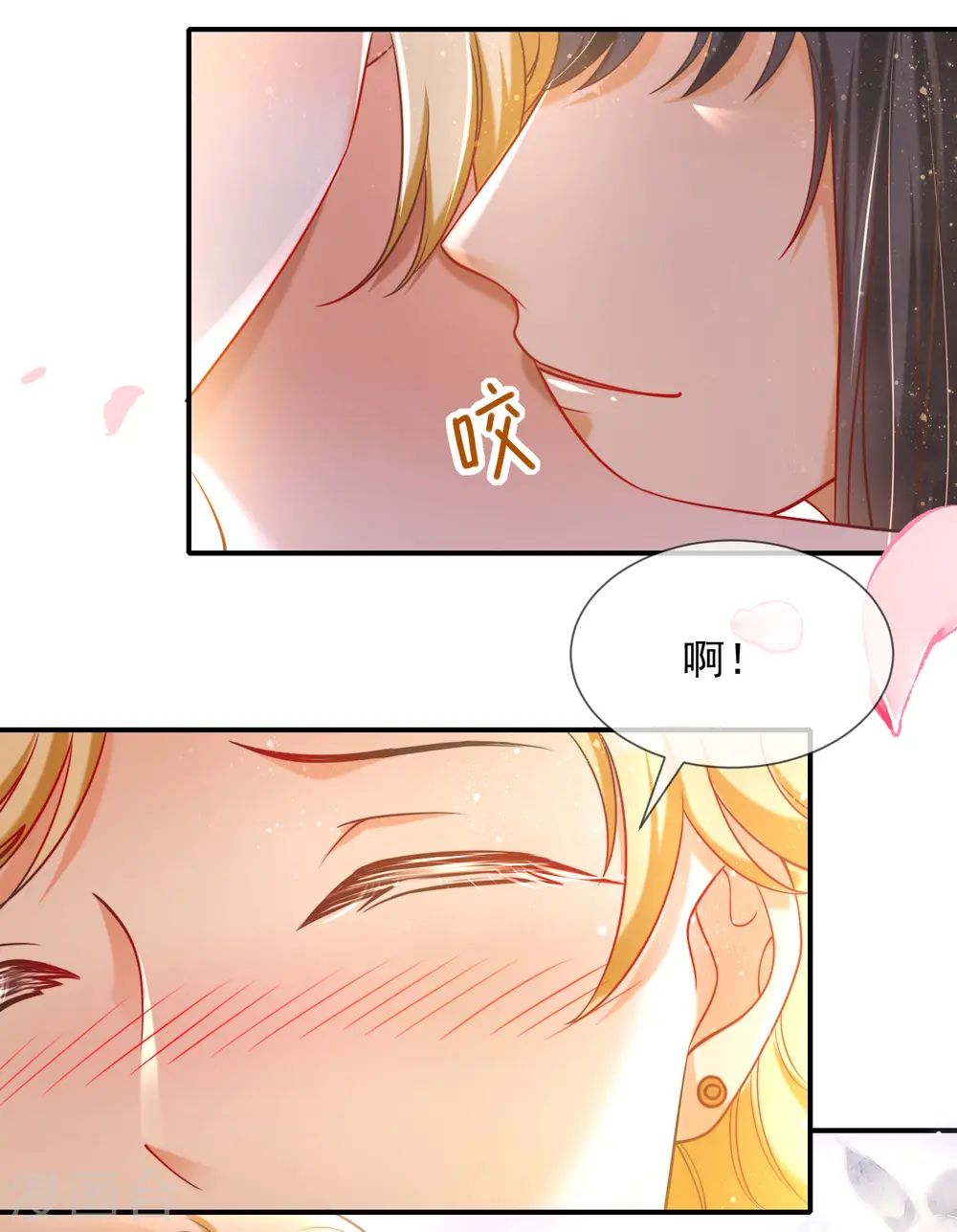 第10话 你之前有过别的女人吗？8