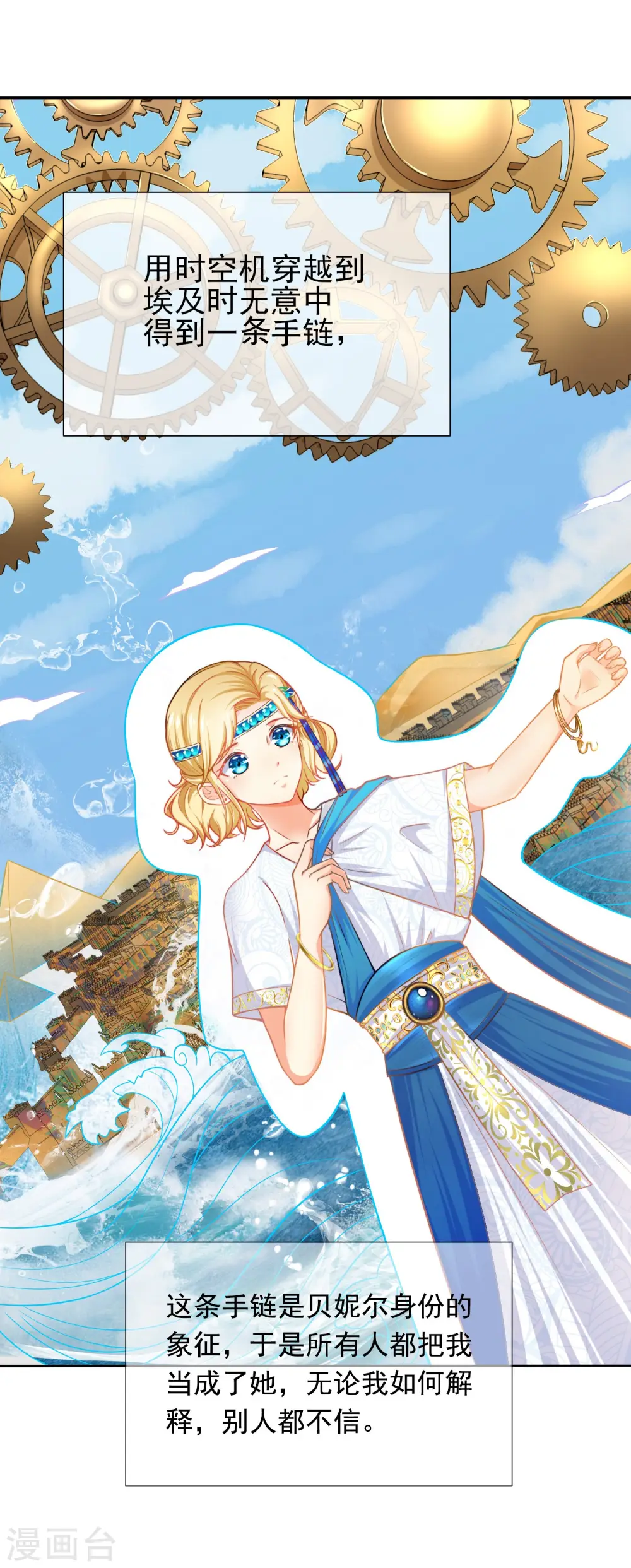 第1话 有意思的女人7