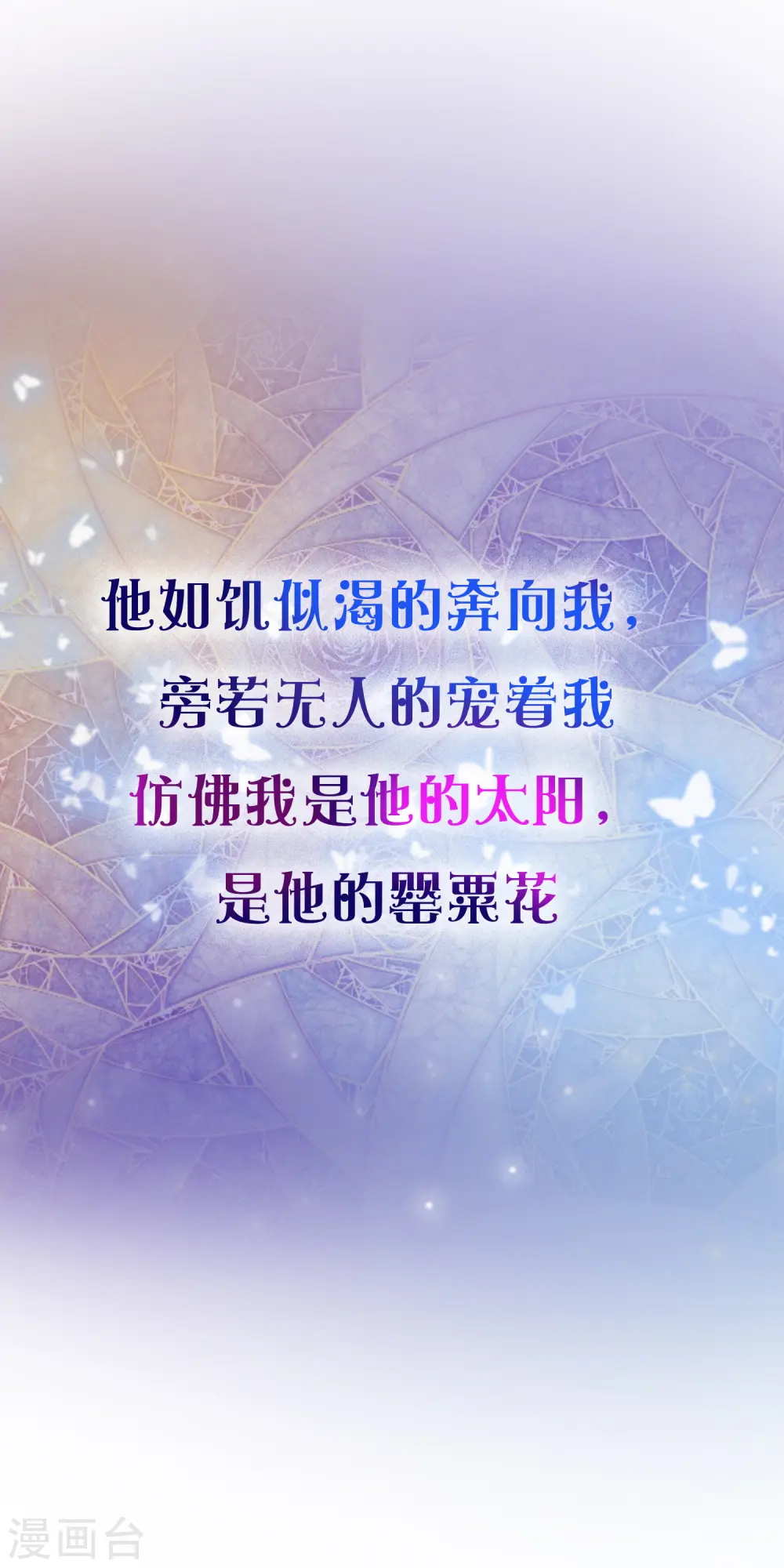 序章：王的第一宠后31