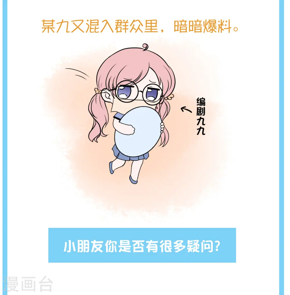 王的茶话会4 福利番外4：古埃及是否有“满汉全席”？5