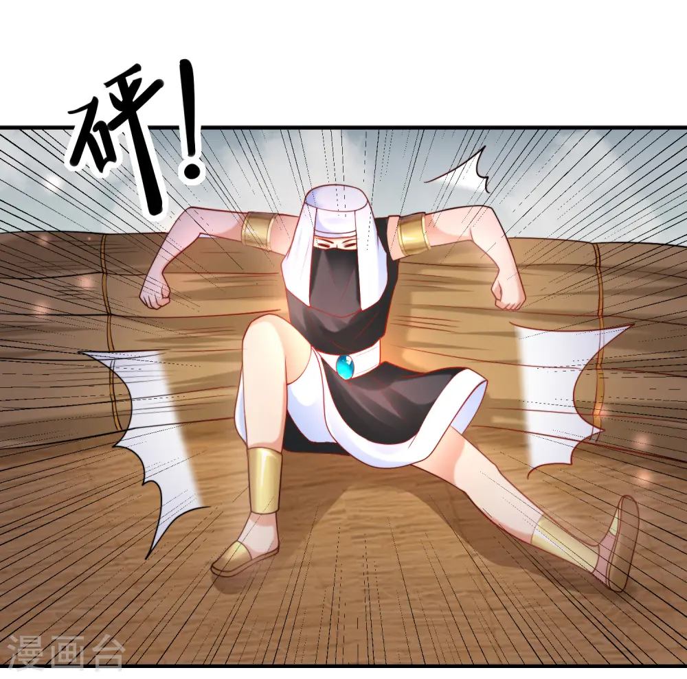 第17话 传闻中的金发女人11