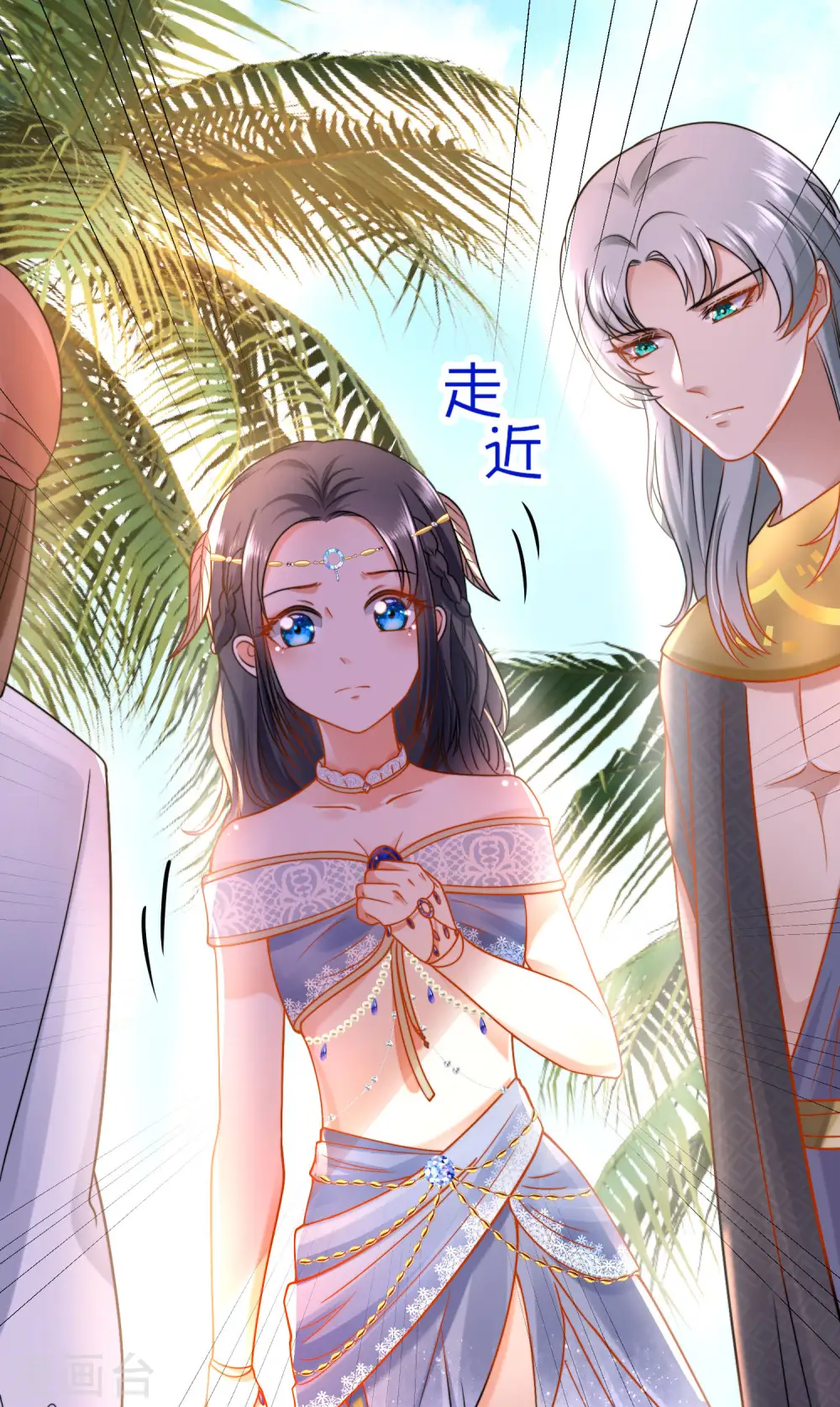 第15话 她已经有主人了36